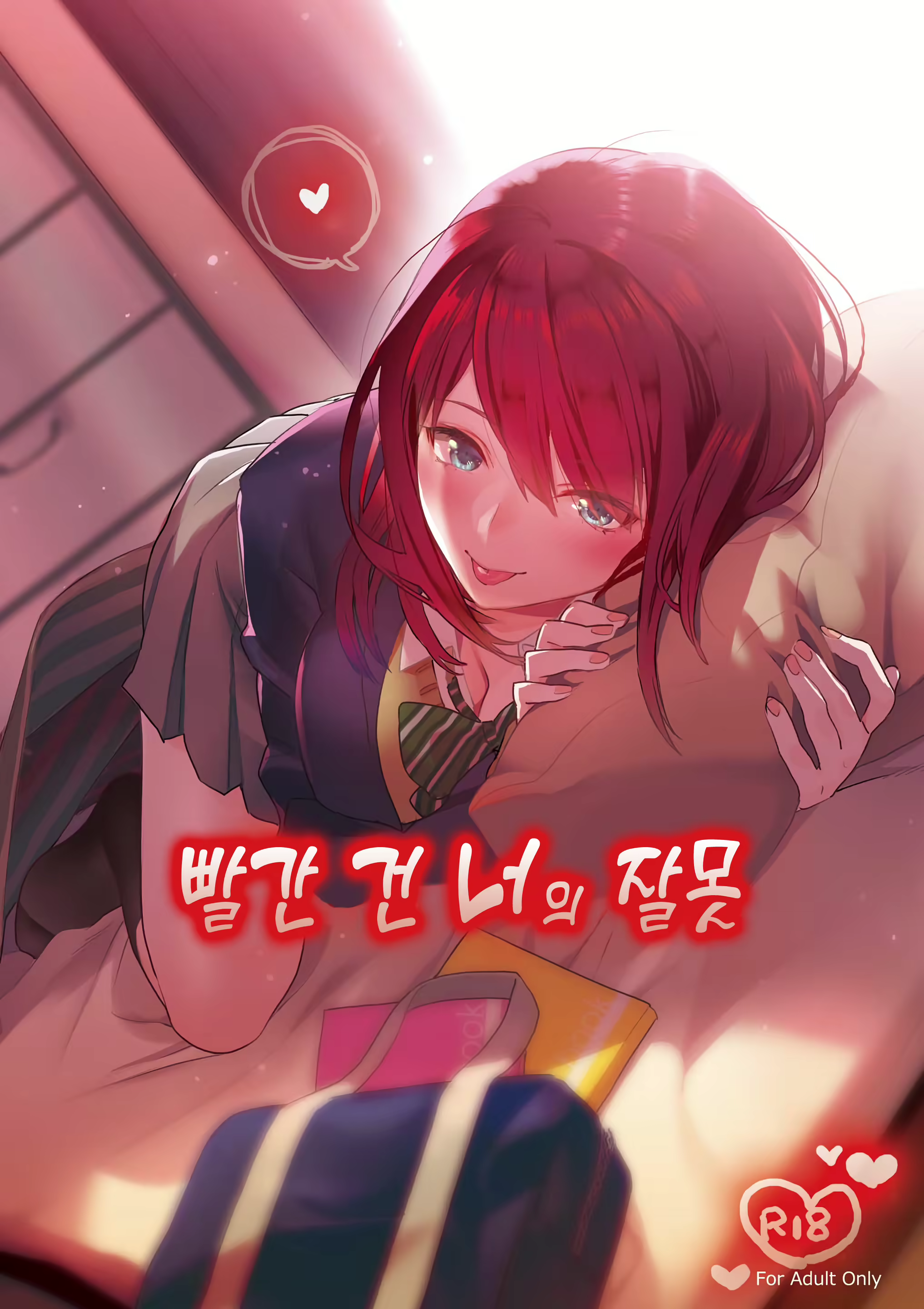 Content 1394617 - 1 페이지