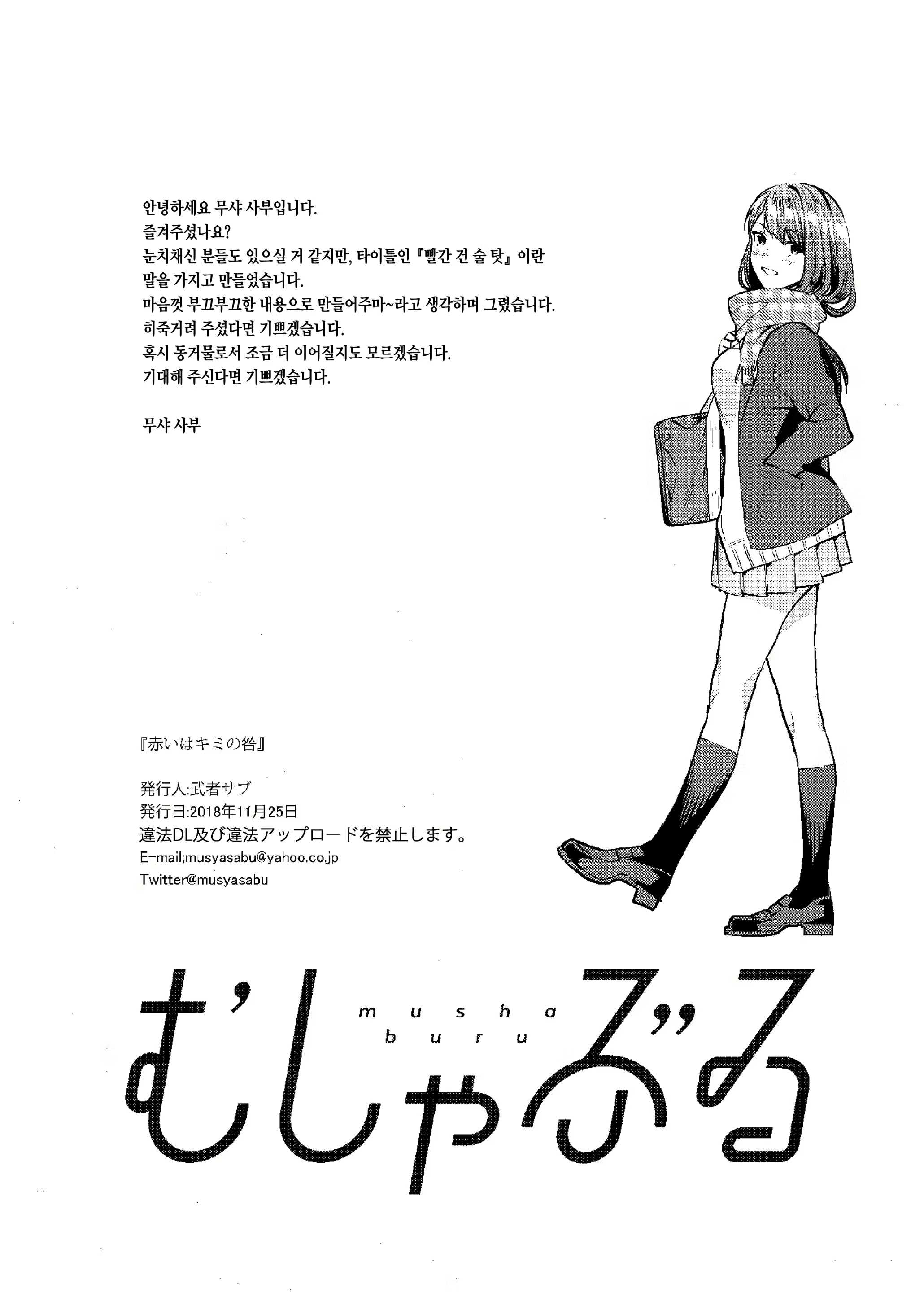 Content 1394617 - 22 페이지