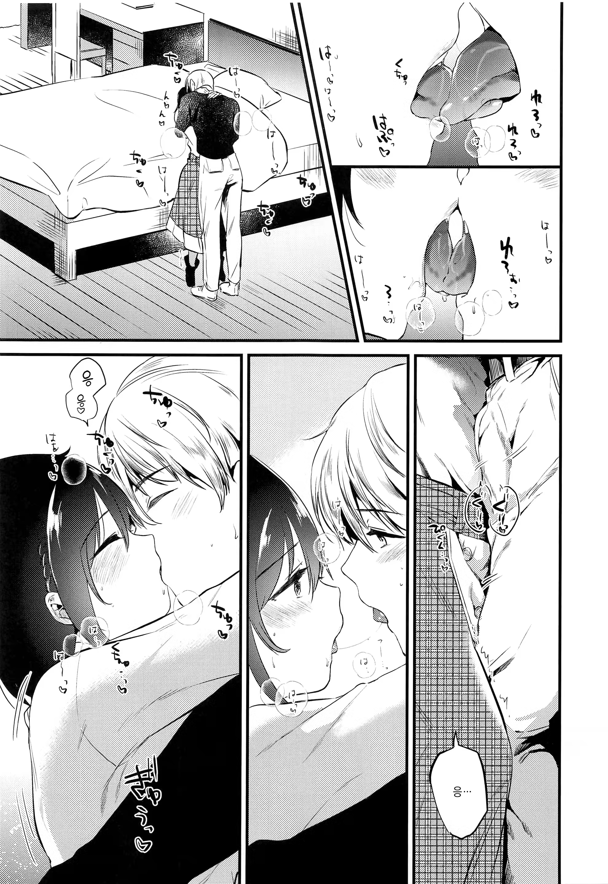 Content 1394630 - 18 페이지