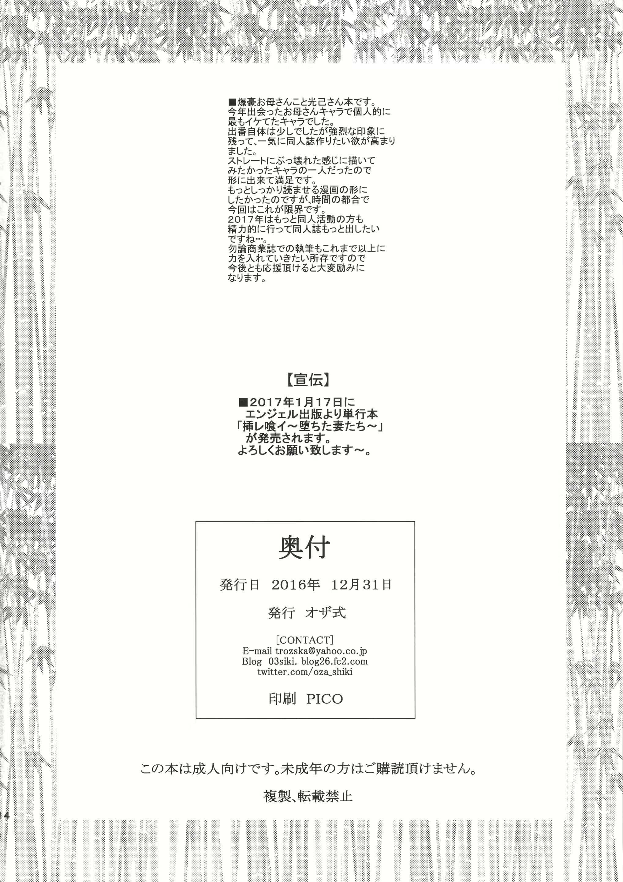 Content 1394673 - 13 페이지
