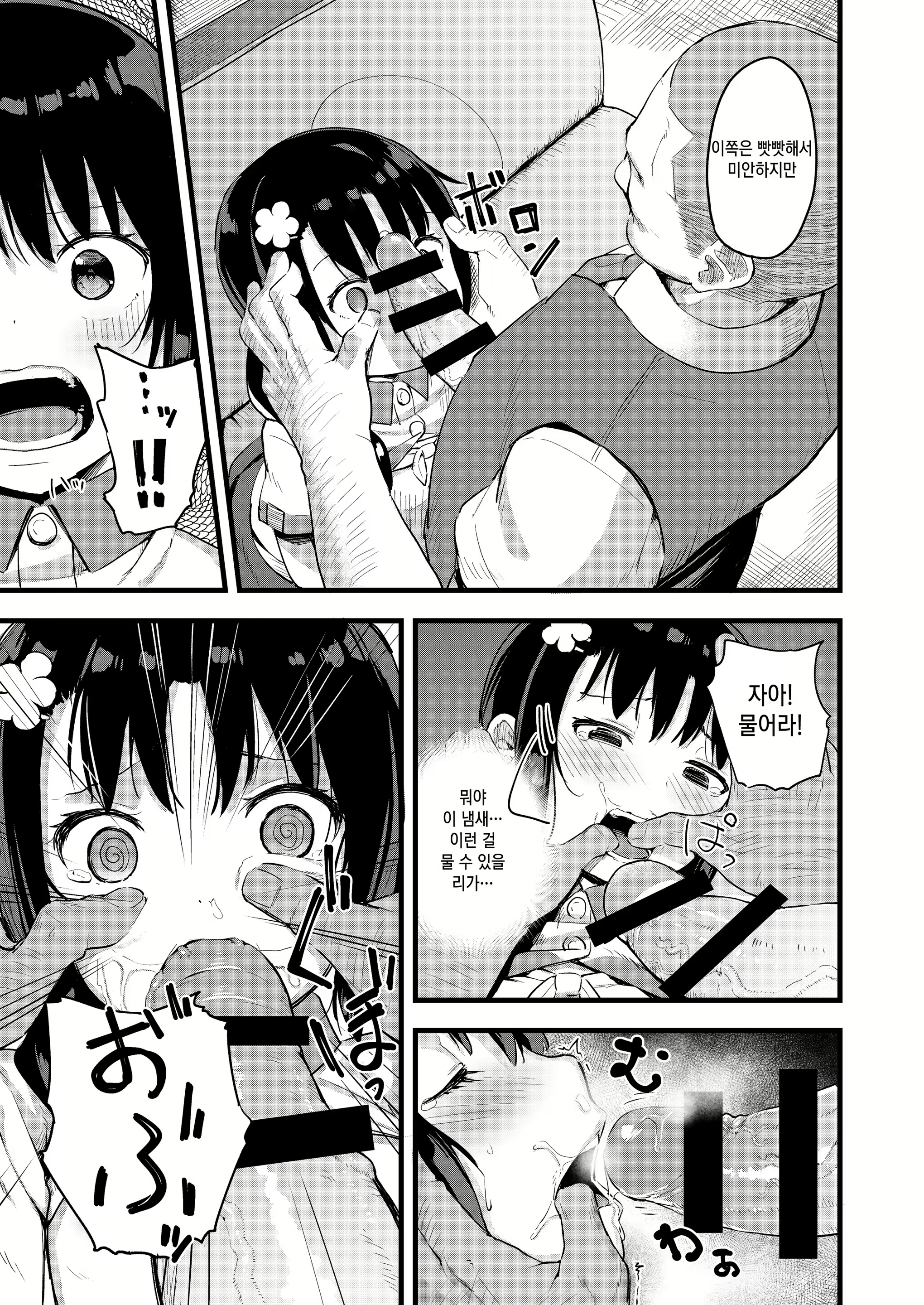 Content 1394711 - 13 페이지