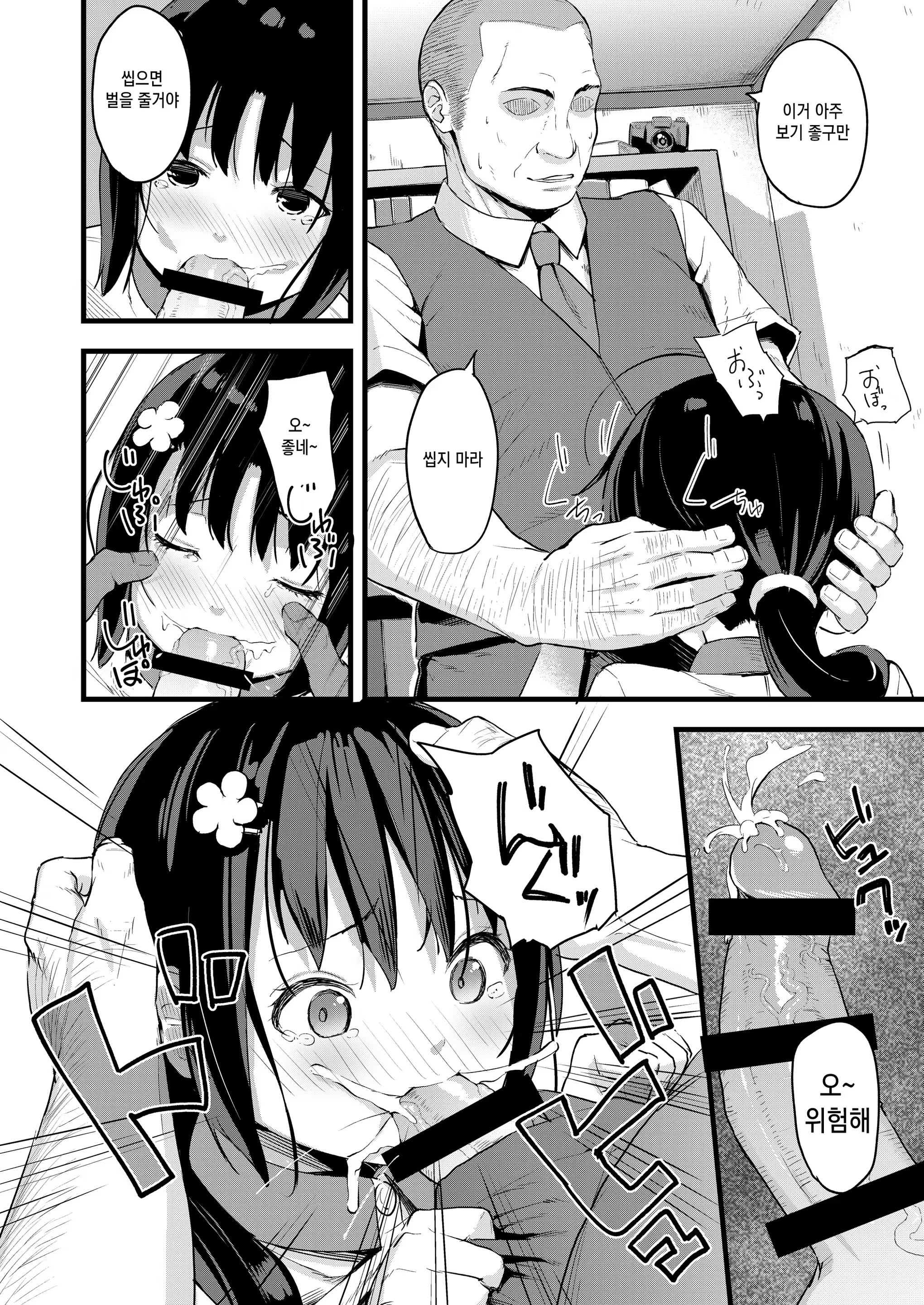 Content 1394711 - 14 페이지