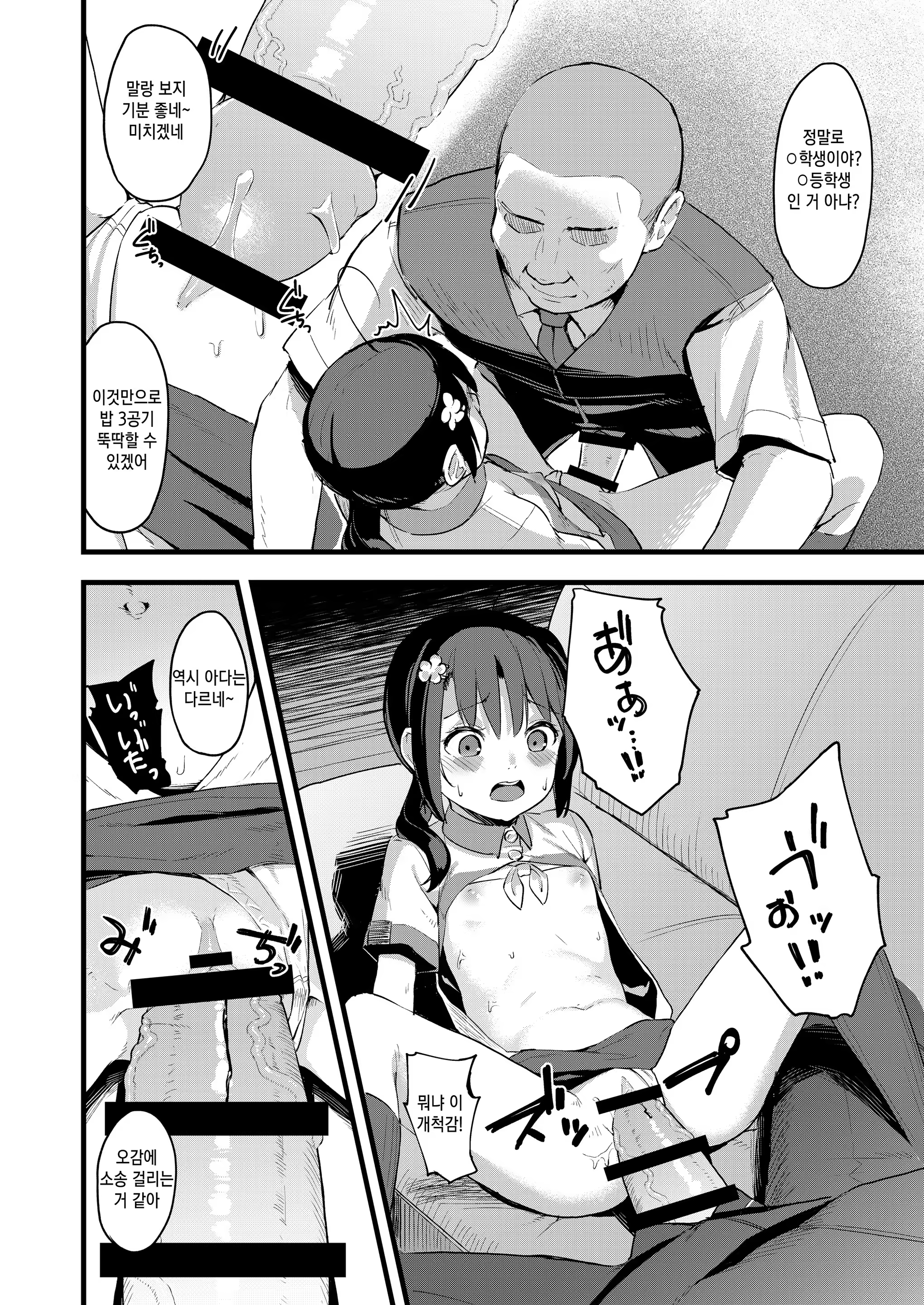 Content 1394711 - 16 페이지
