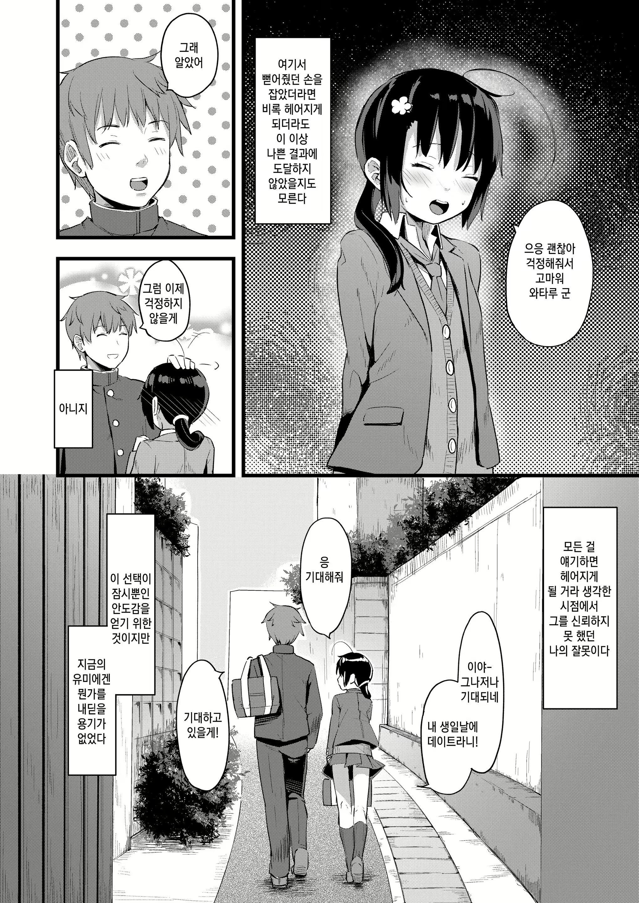 Content 1394711 - 20 페이지