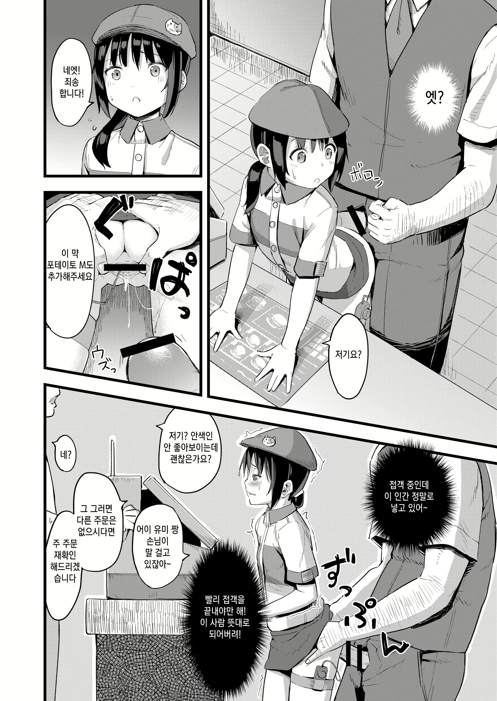 Content 1394711 - 22 페이지