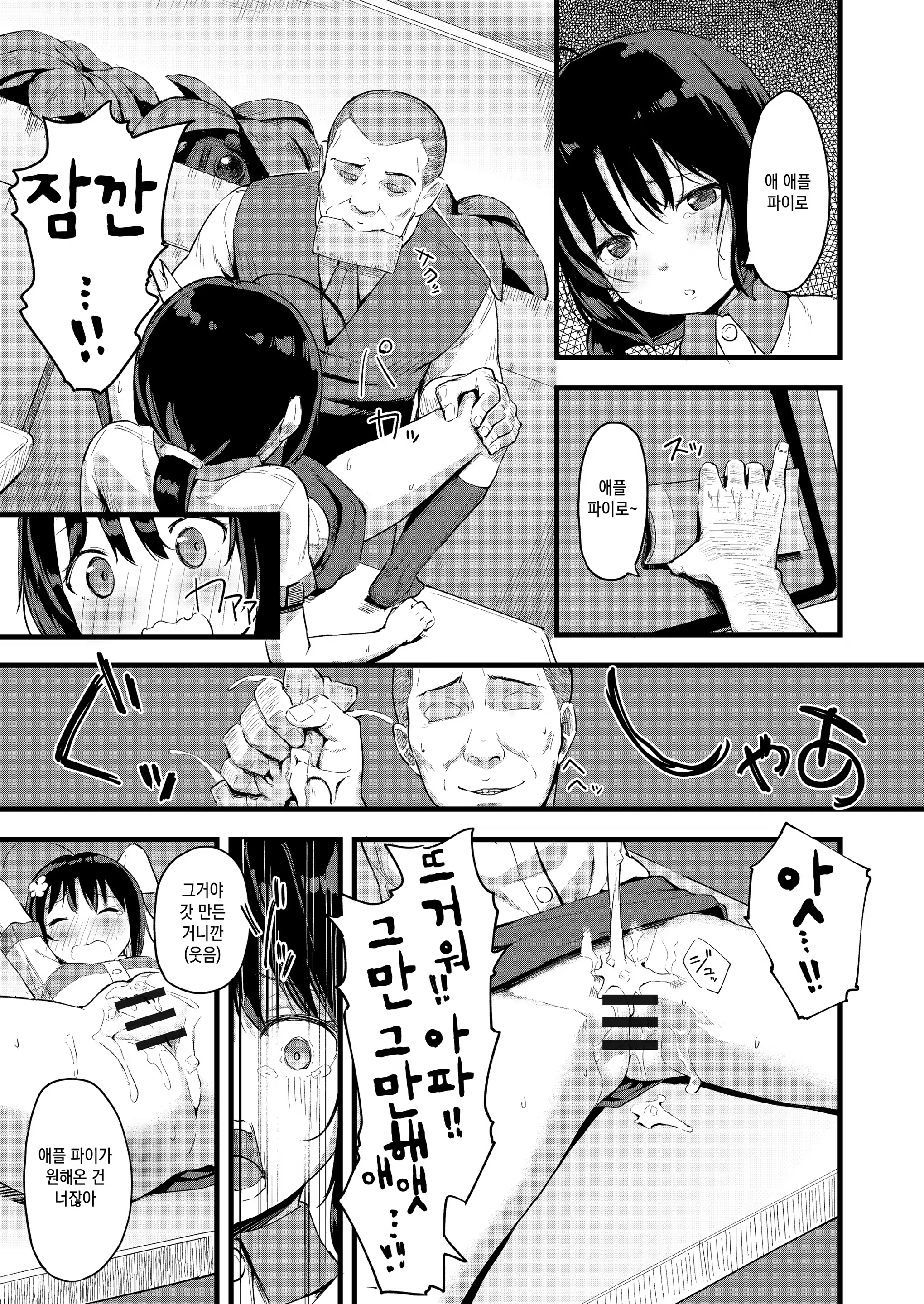 Content 1394711 - 27 페이지