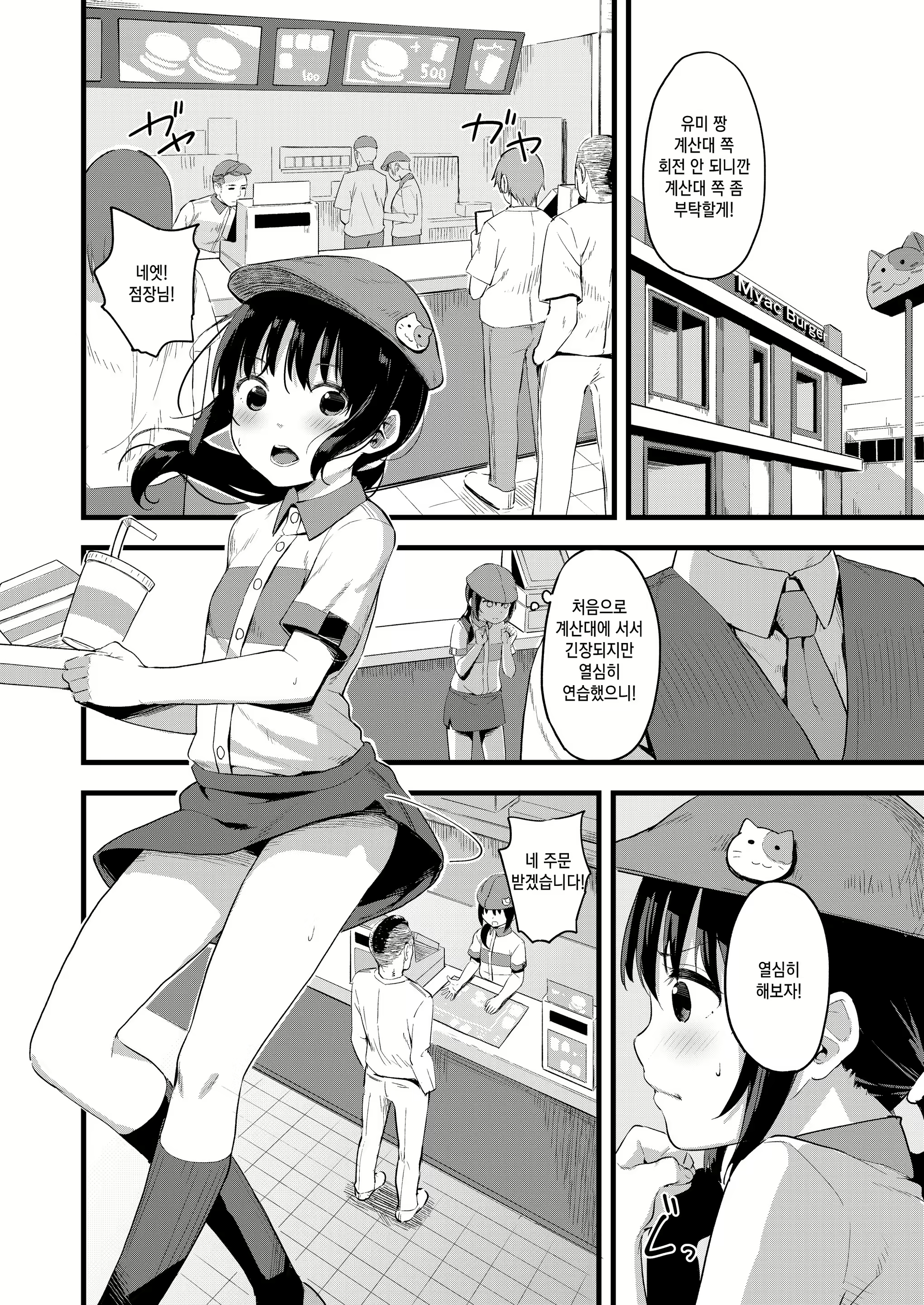 Content 1394711 - 3 페이지