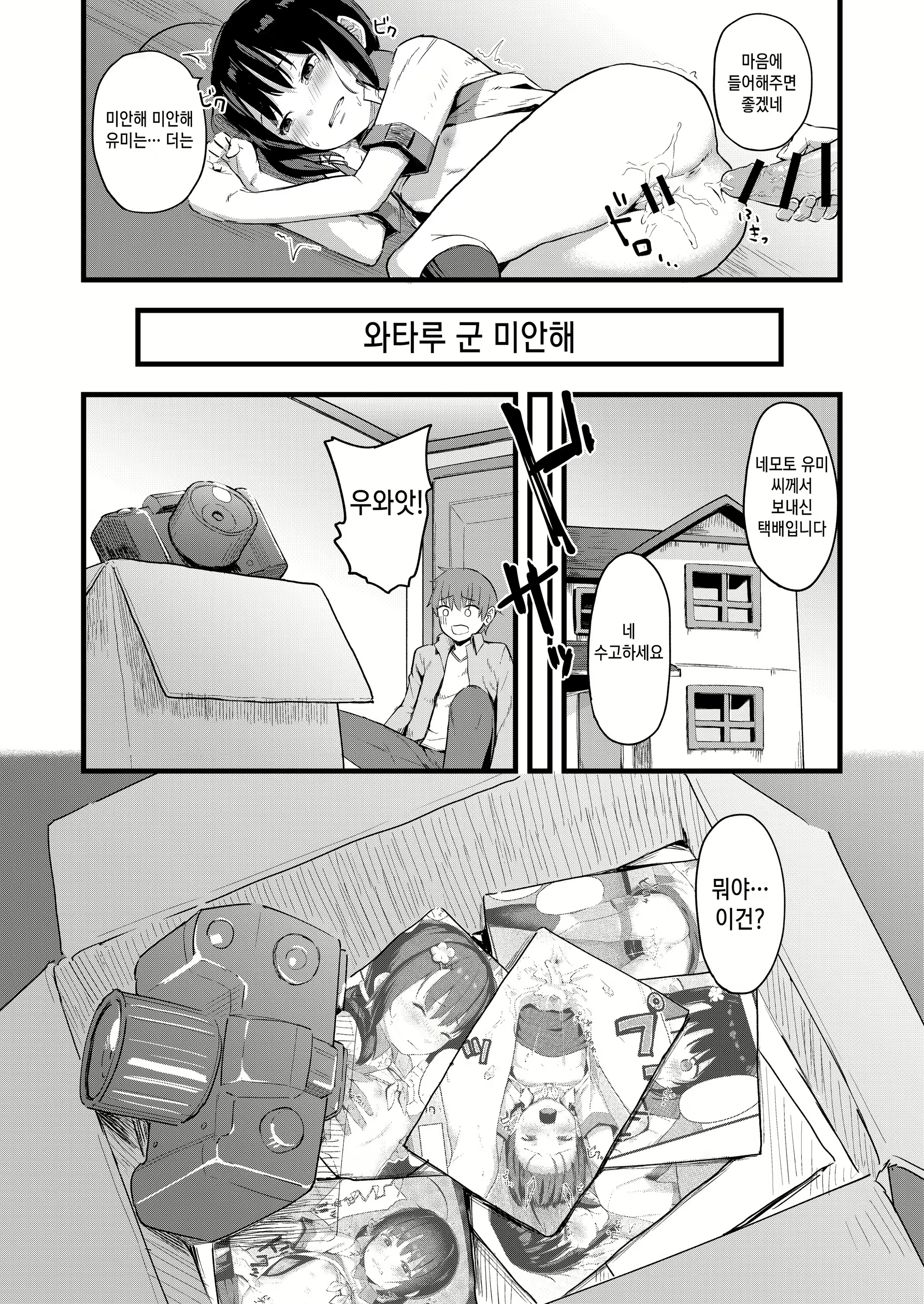Content 1394711 - 32 페이지
