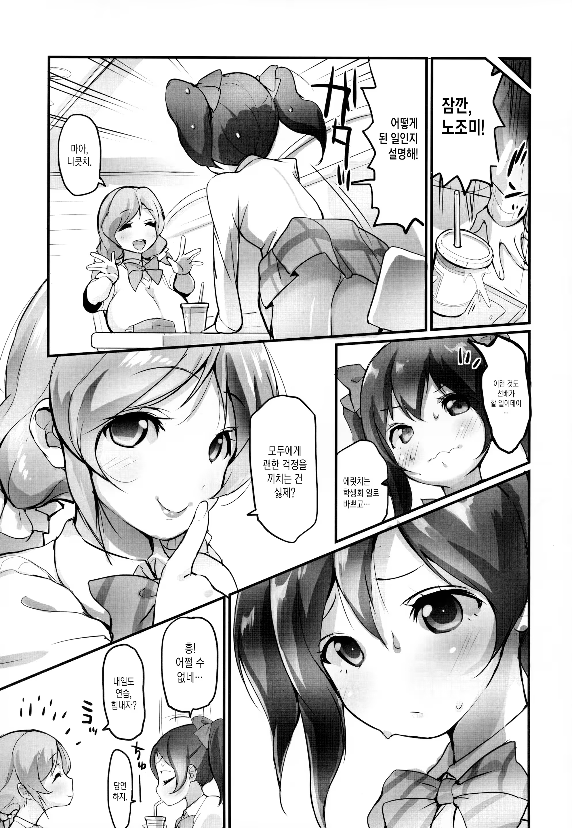 Content 1394731 - 18 페이지