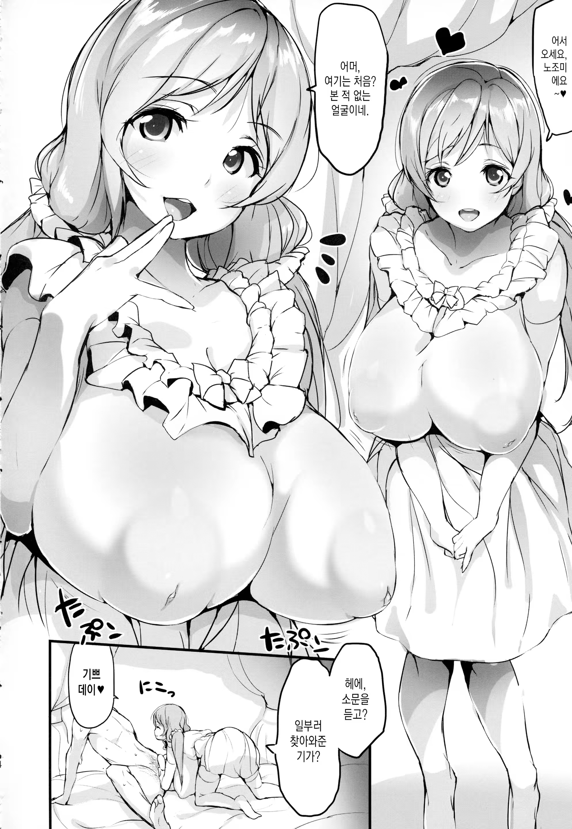 Content 1394731 - 3 페이지