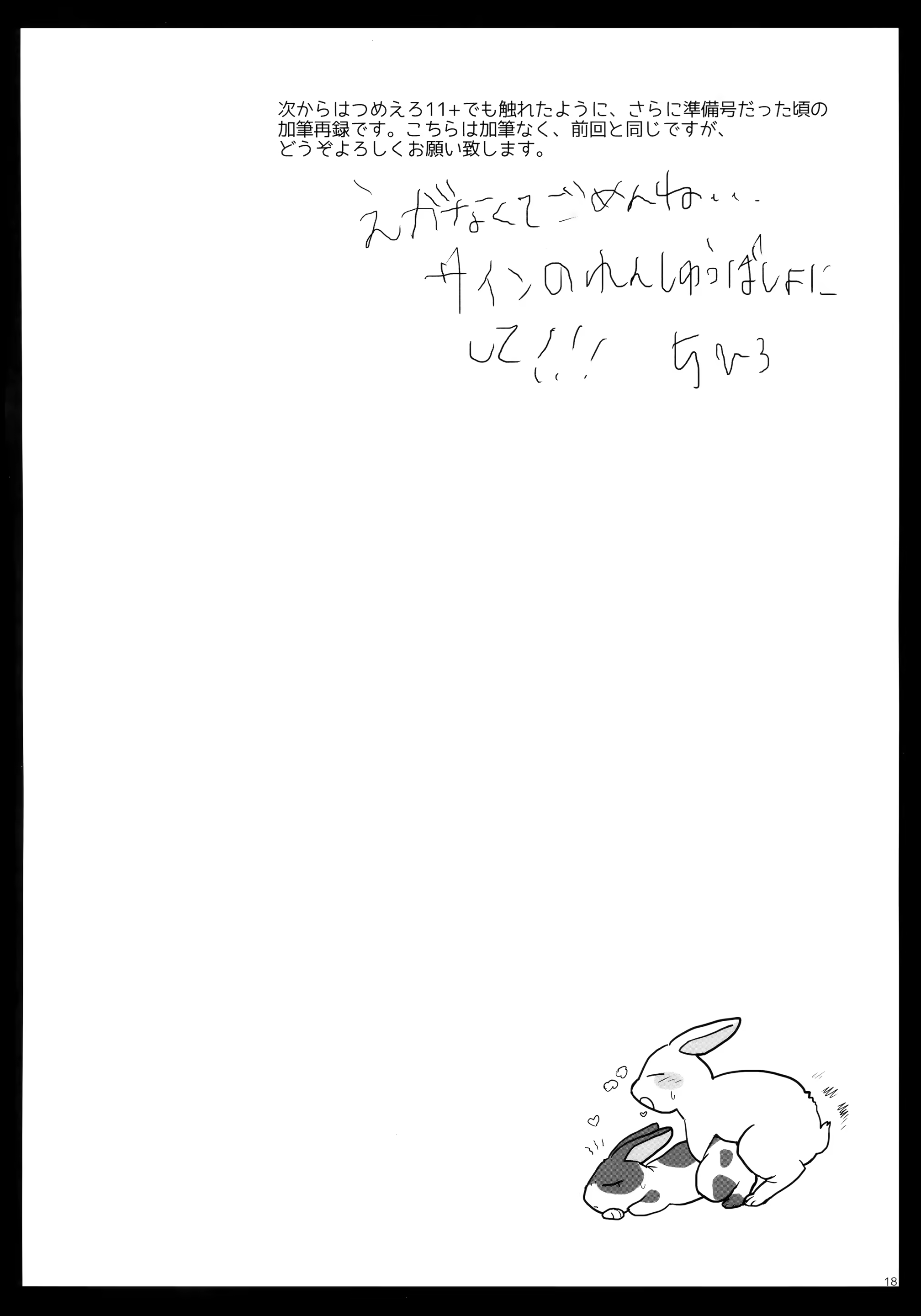 Content 1394772 - 17 페이지