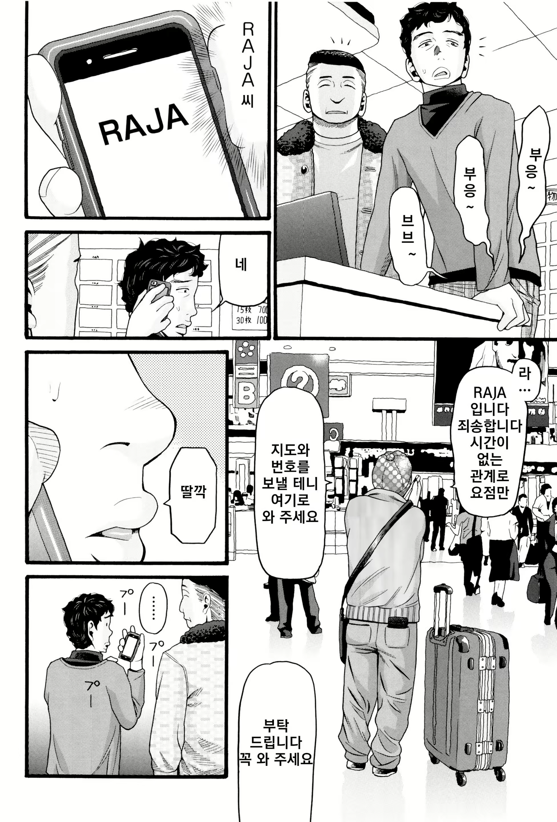 Content 1394806 - 11 페이지