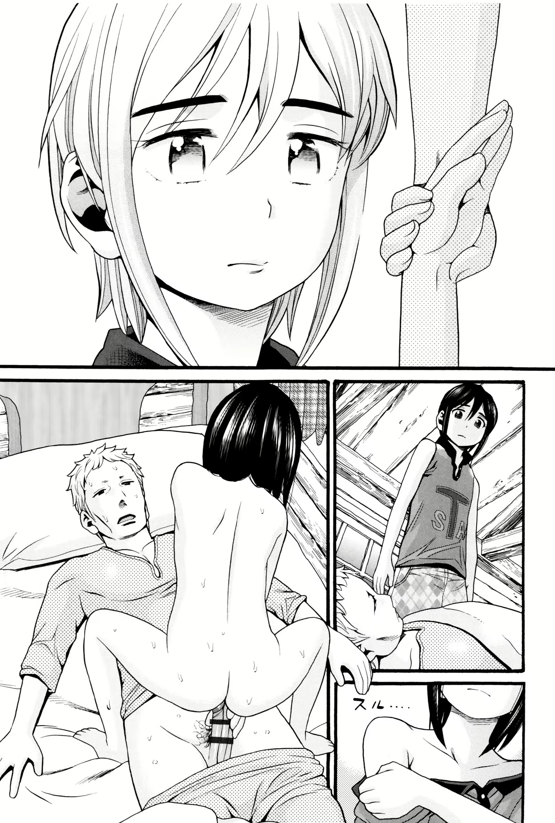 Content 1394806 - 130 페이지