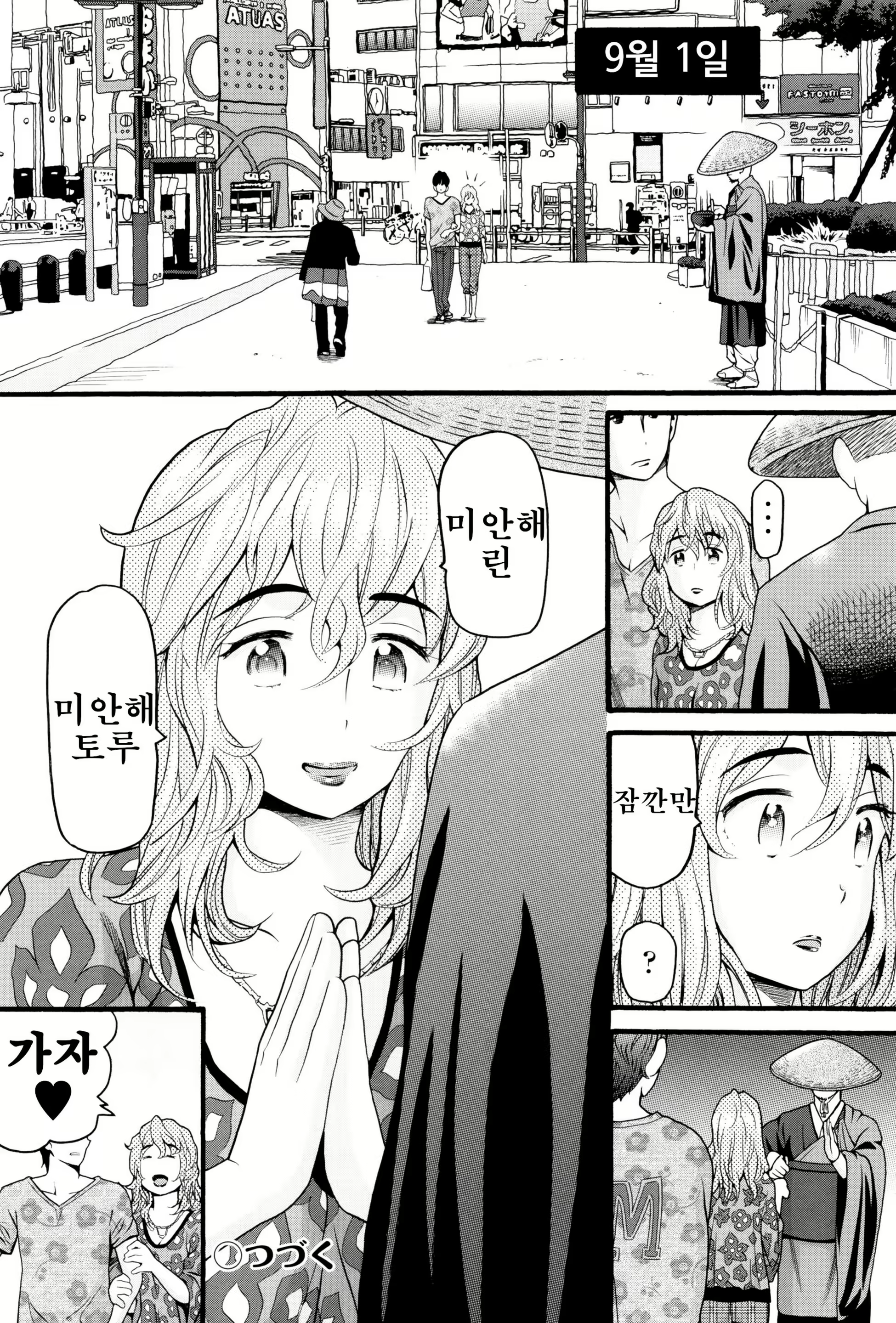 Content 1394806 - 135 페이지