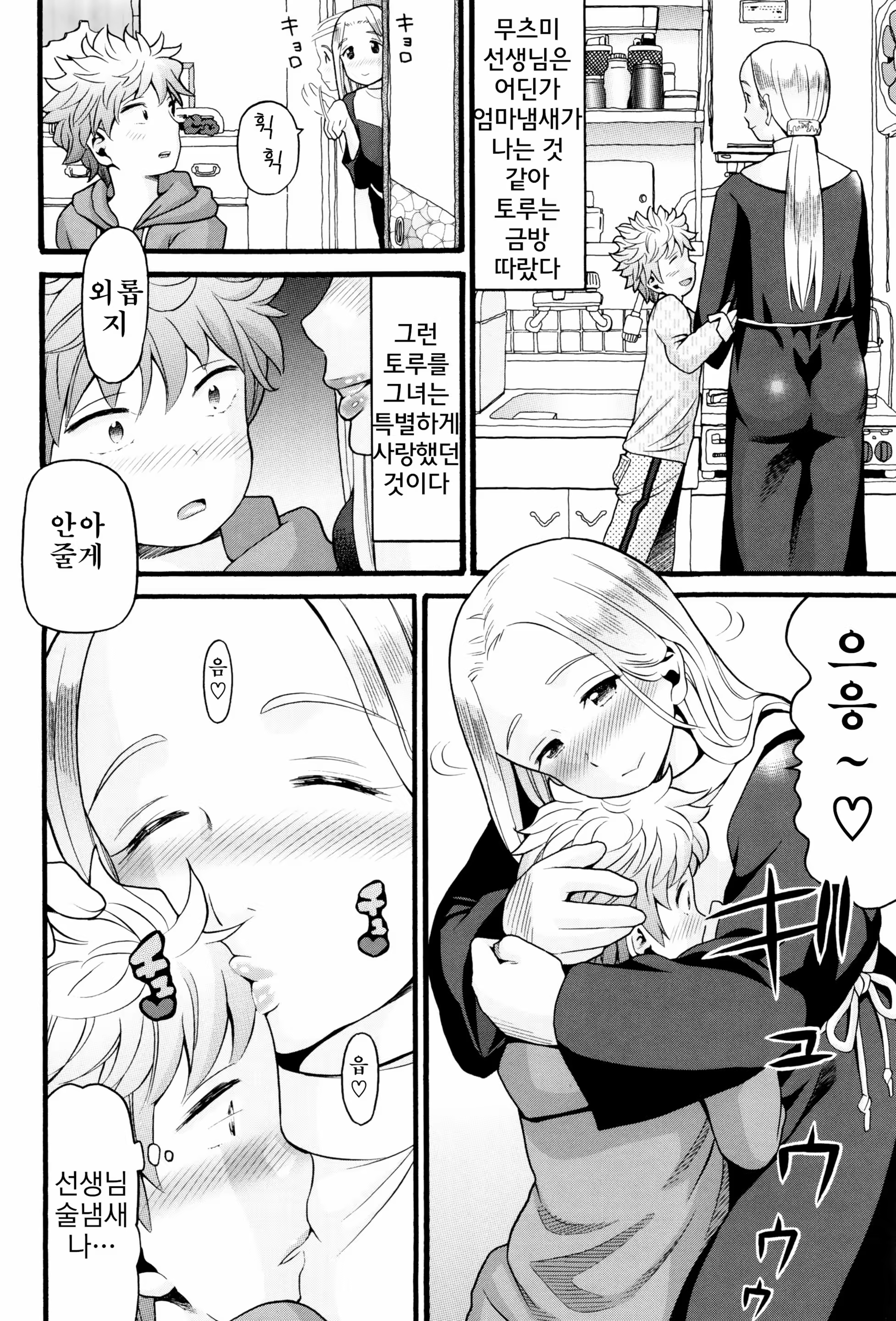 Content 1394806 - 137 페이지