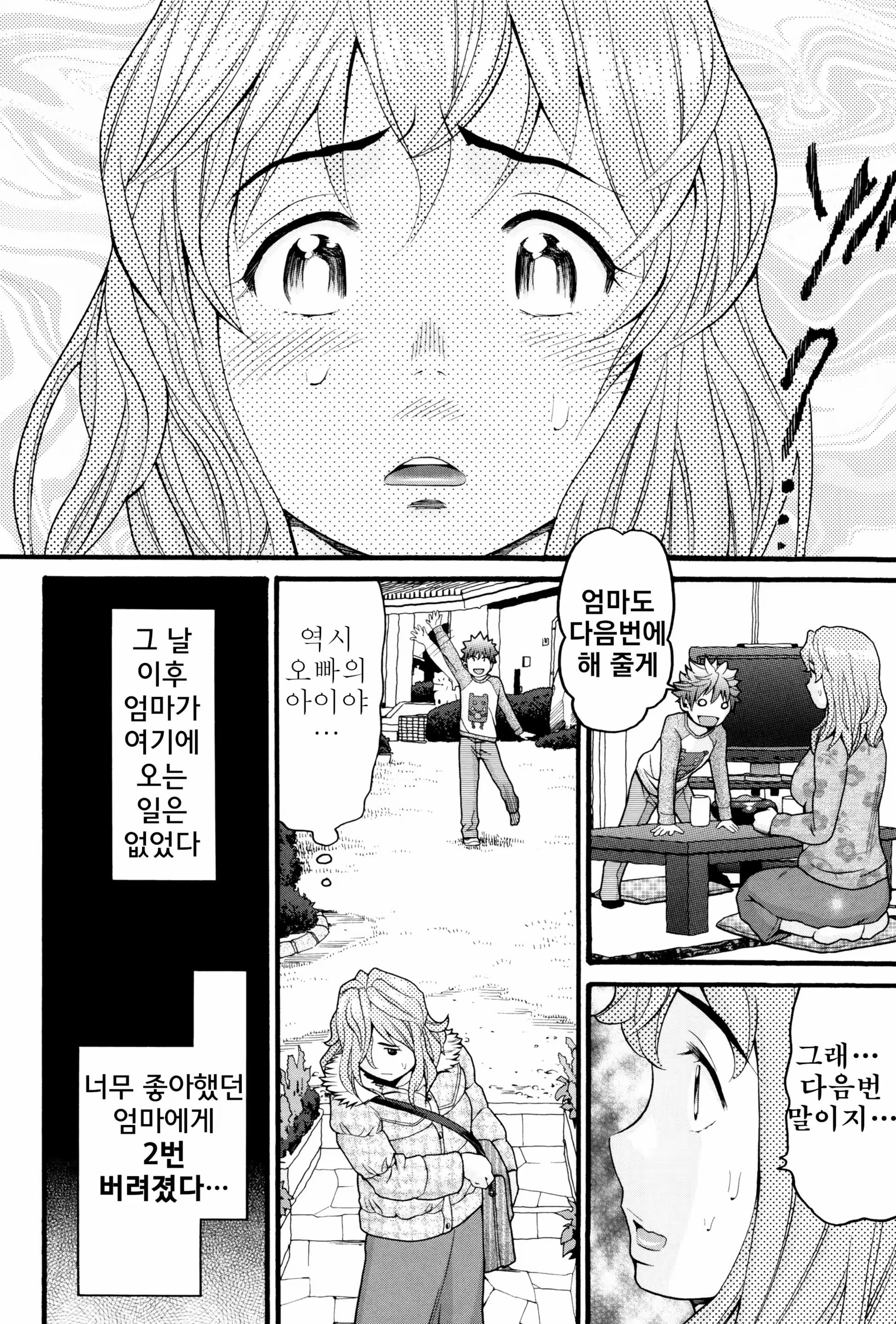 Content 1394806 - 149 페이지