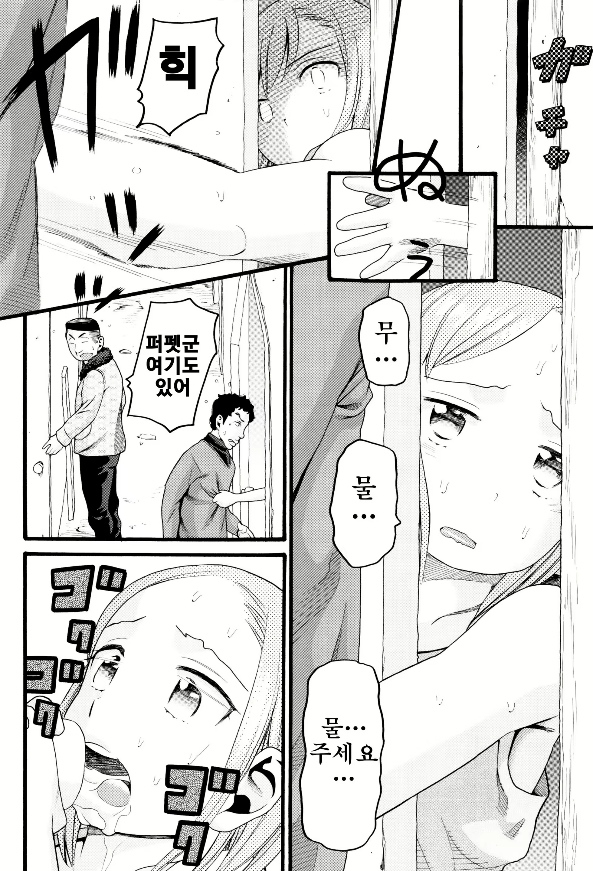 Content 1394806 - 15 페이지
