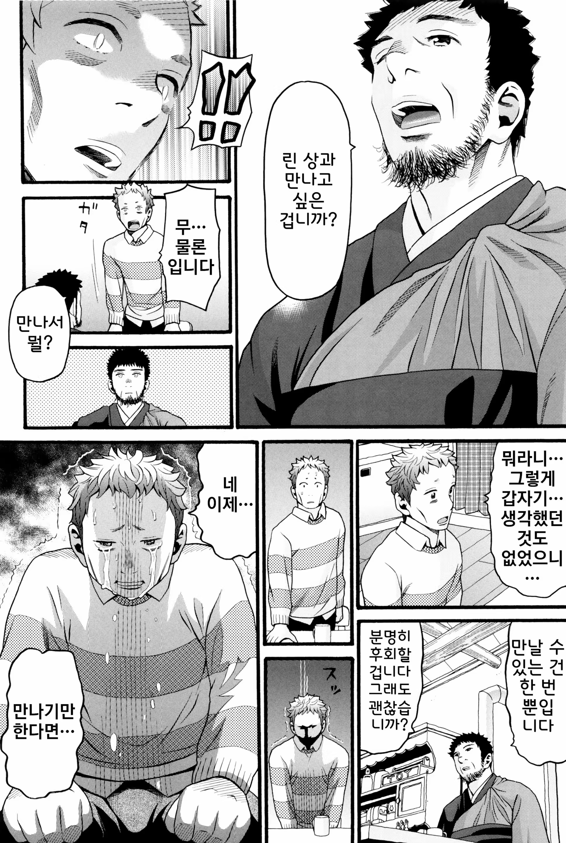 Content 1394806 - 163 페이지