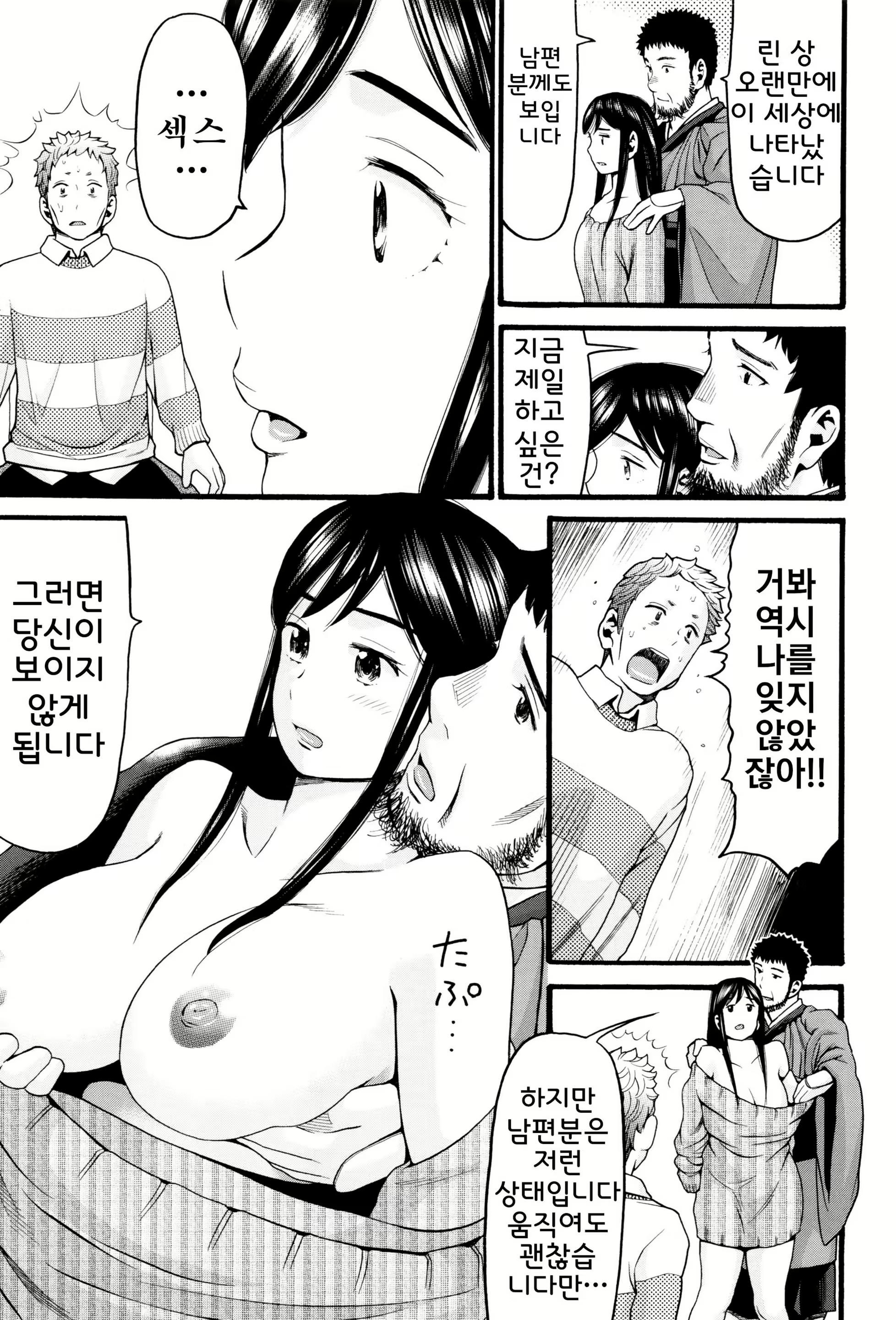 Content 1394806 - 166 페이지