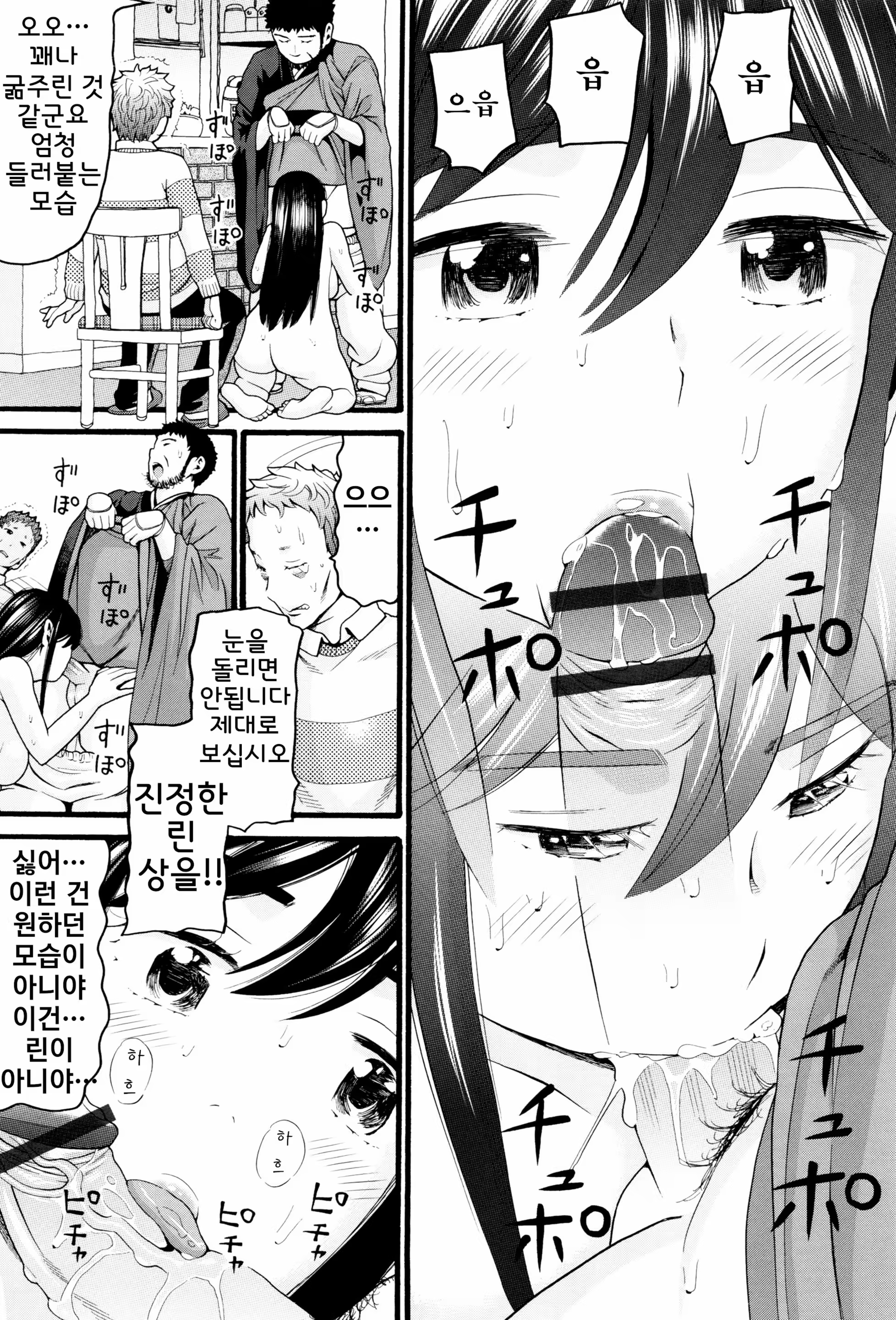 Content 1394806 - 168 페이지