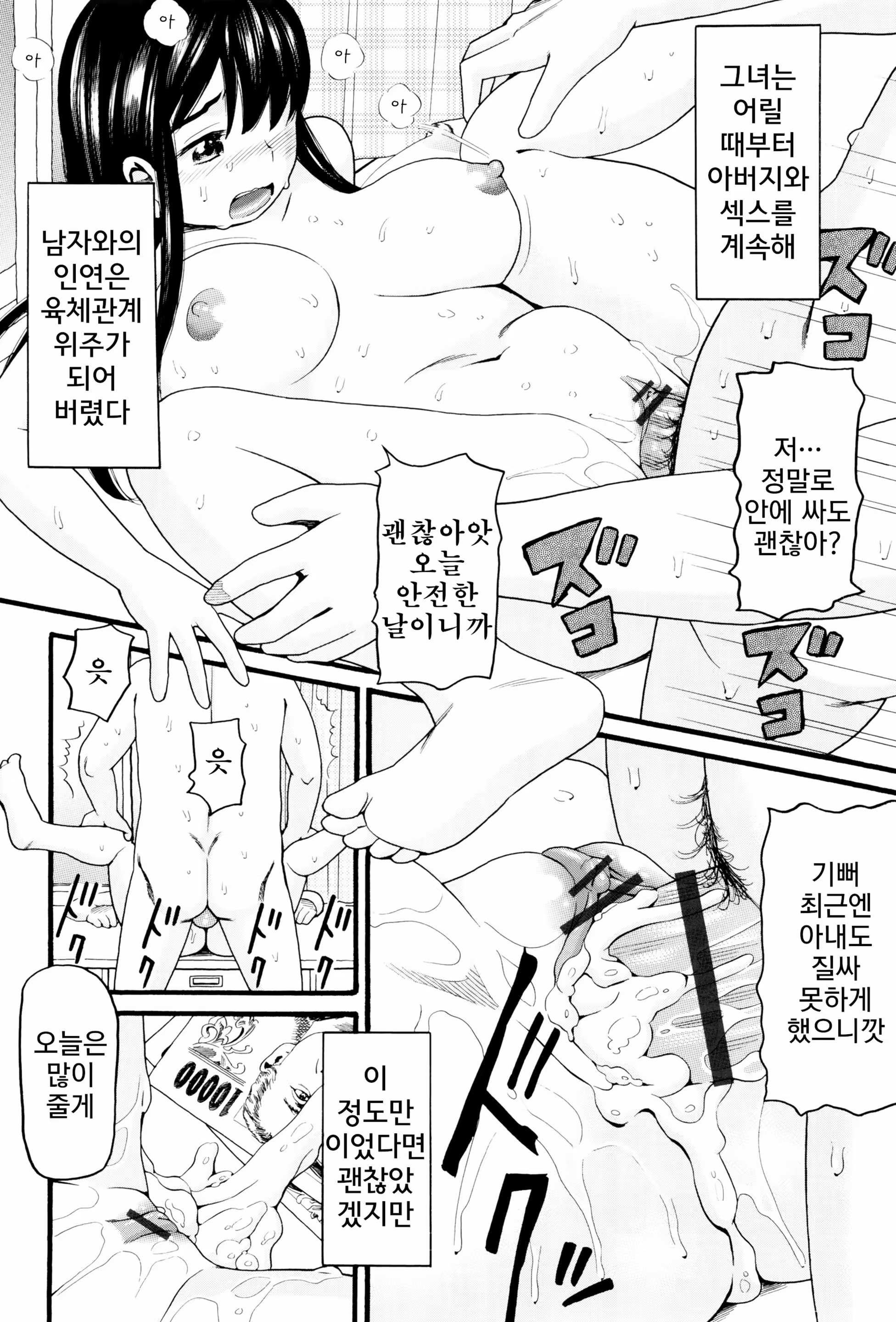 Content 1394806 - 171 페이지