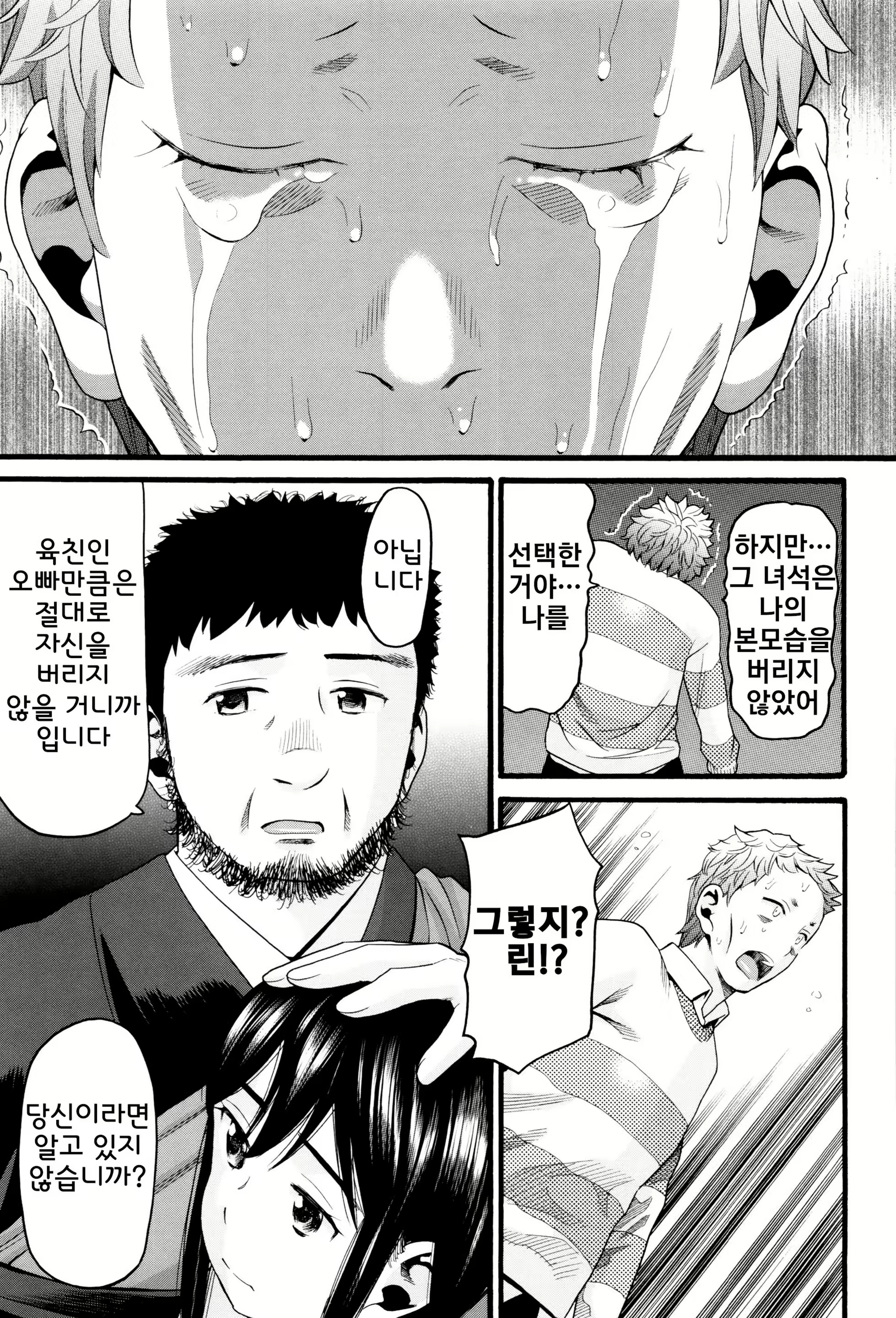 Content 1394806 - 176 페이지