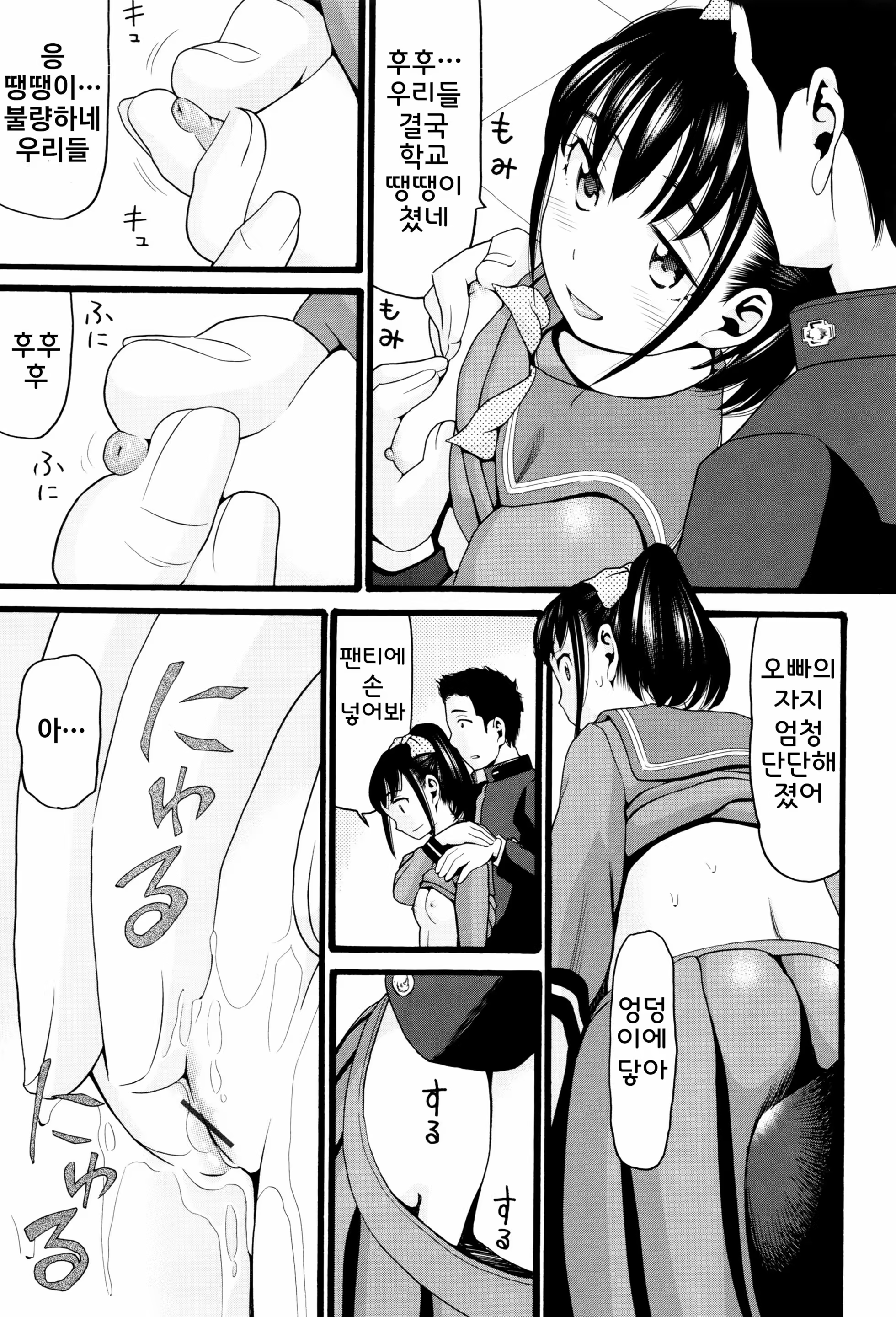Content 1394806 - 196 페이지