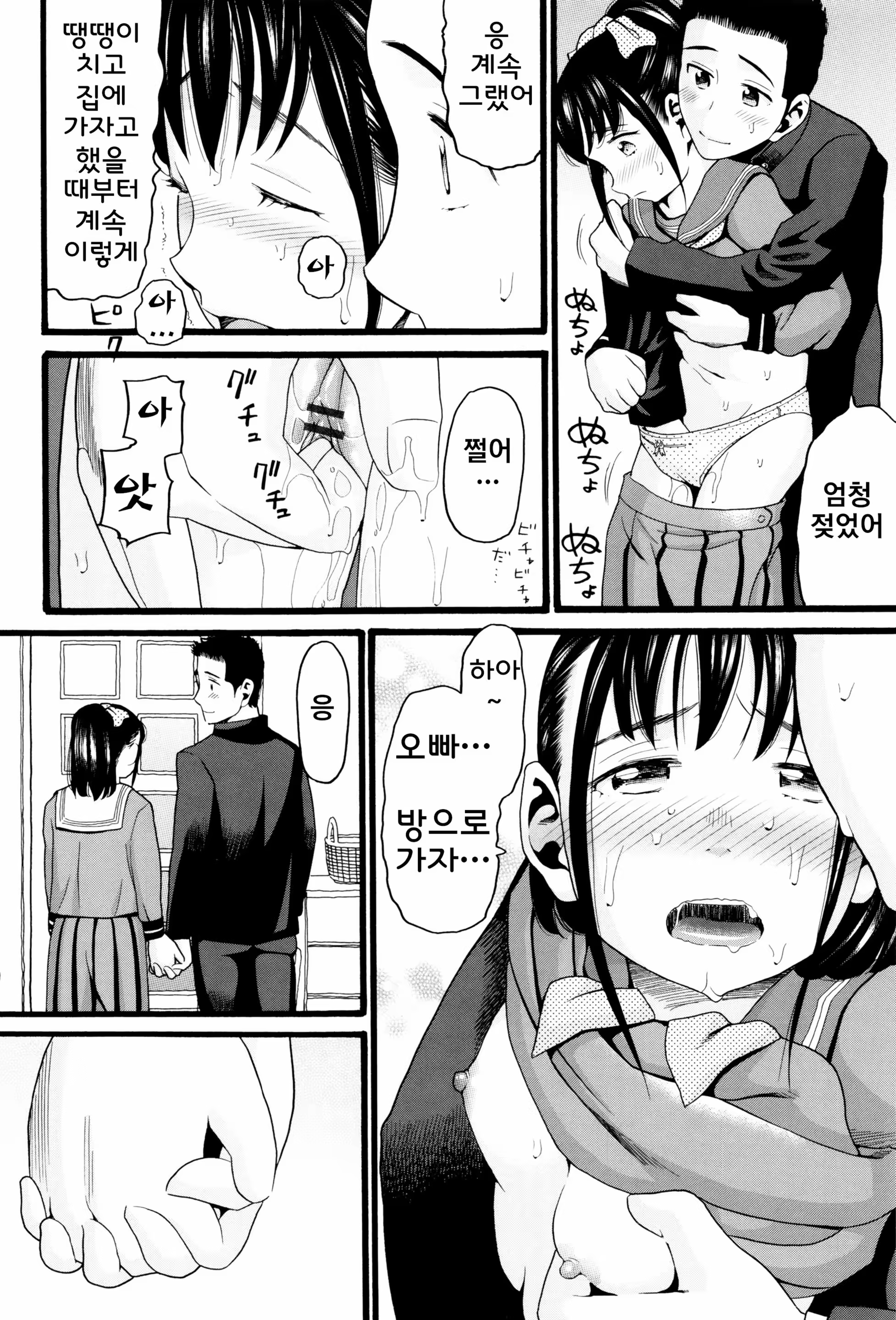 Content 1394806 - 197 페이지