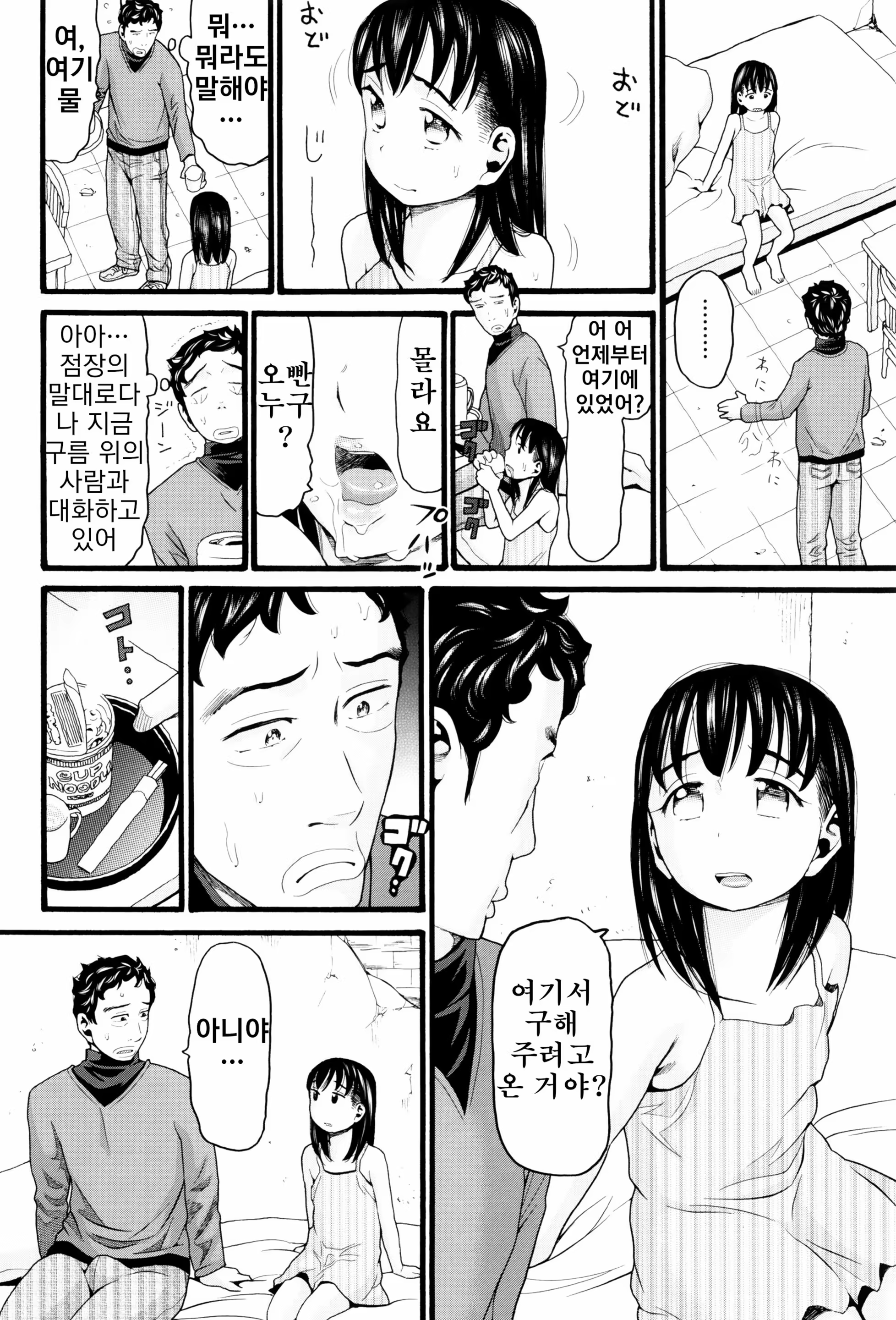 Content 1394806 - 25 페이지