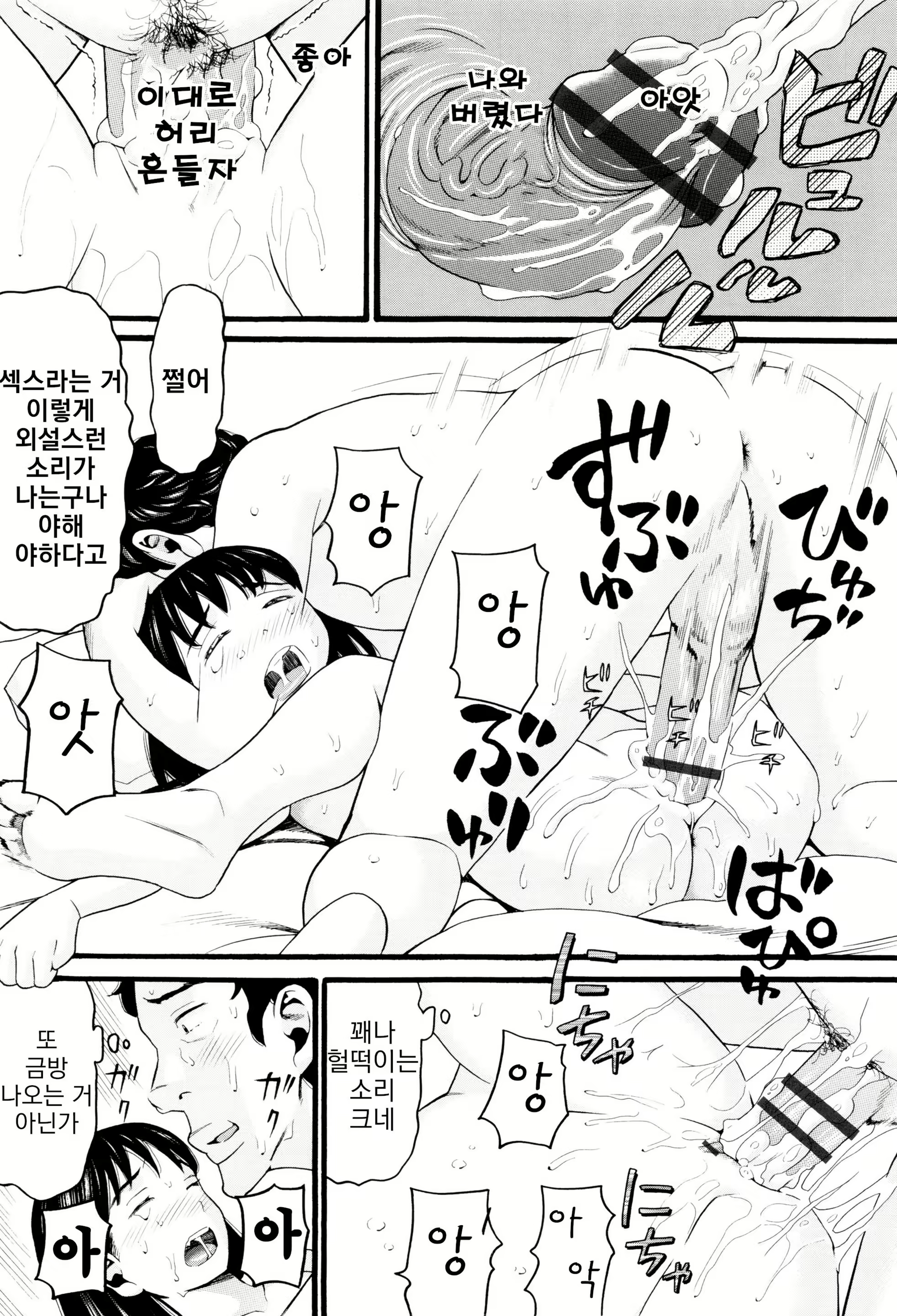 Content 1394806 - 30 페이지
