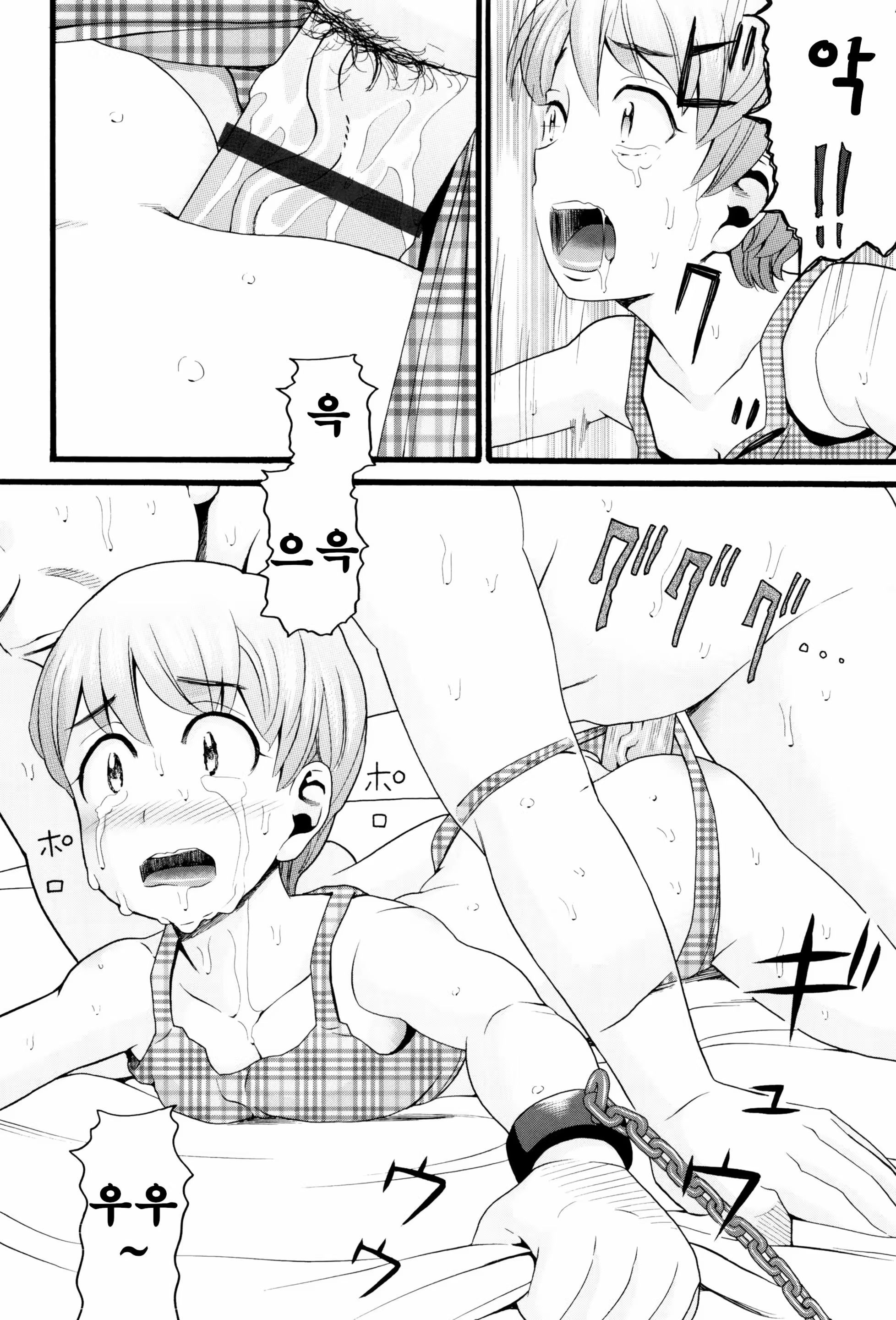 Content 1394806 - 41 페이지