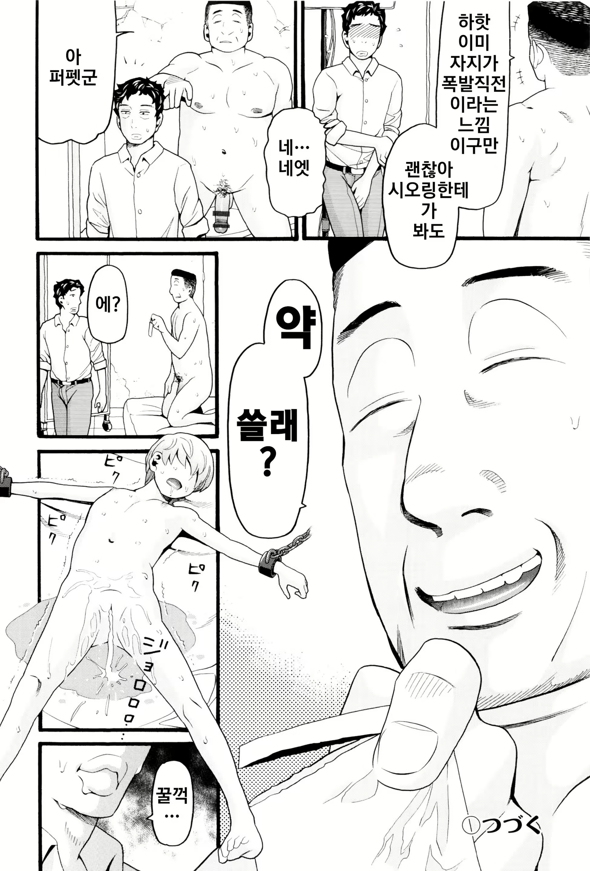 Content 1394806 - 55 페이지