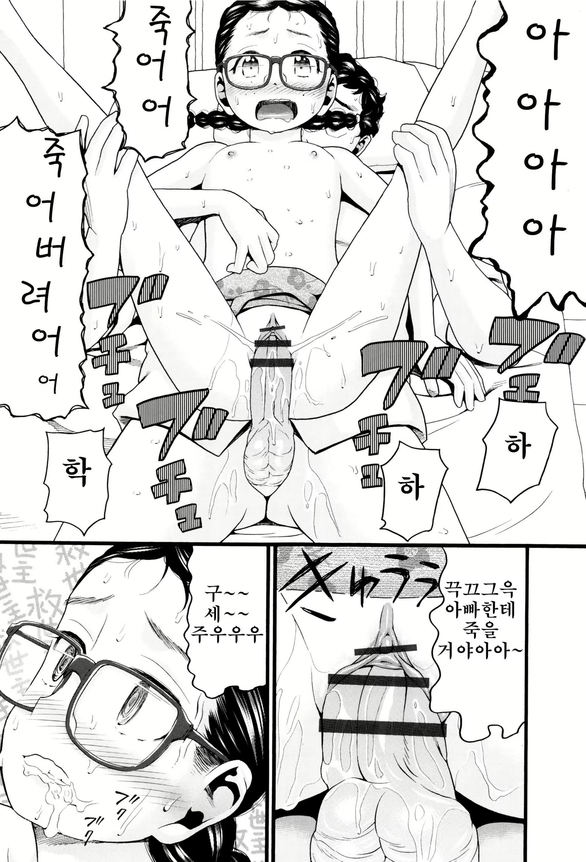 Content 1394806 - 64 페이지