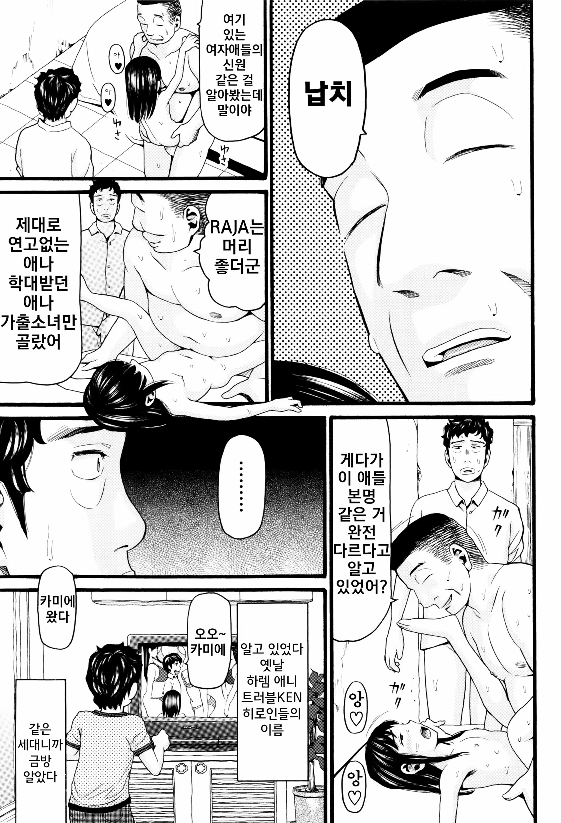 Content 1394806 - 74 페이지