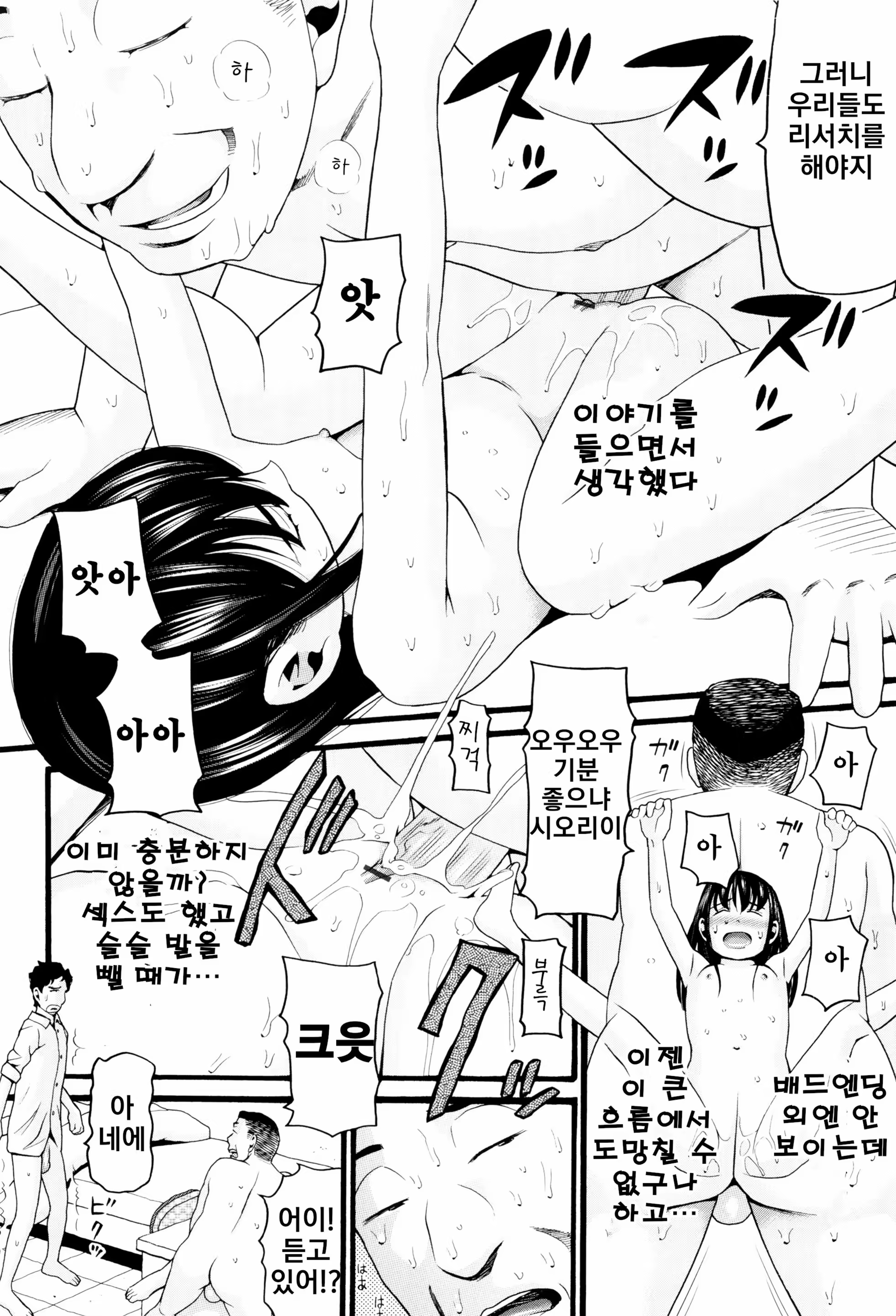 Content 1394806 - 75 페이지
