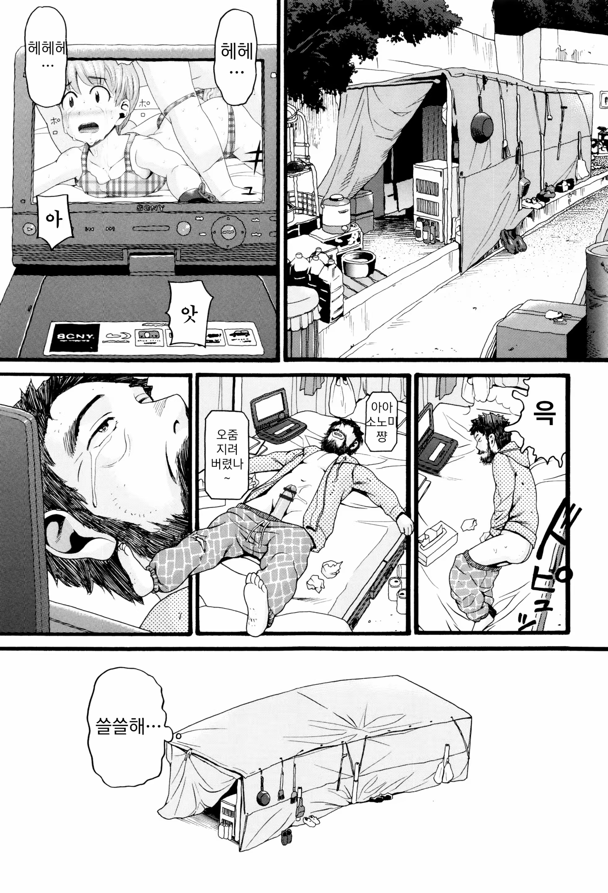 Content 1394806 - 78 페이지