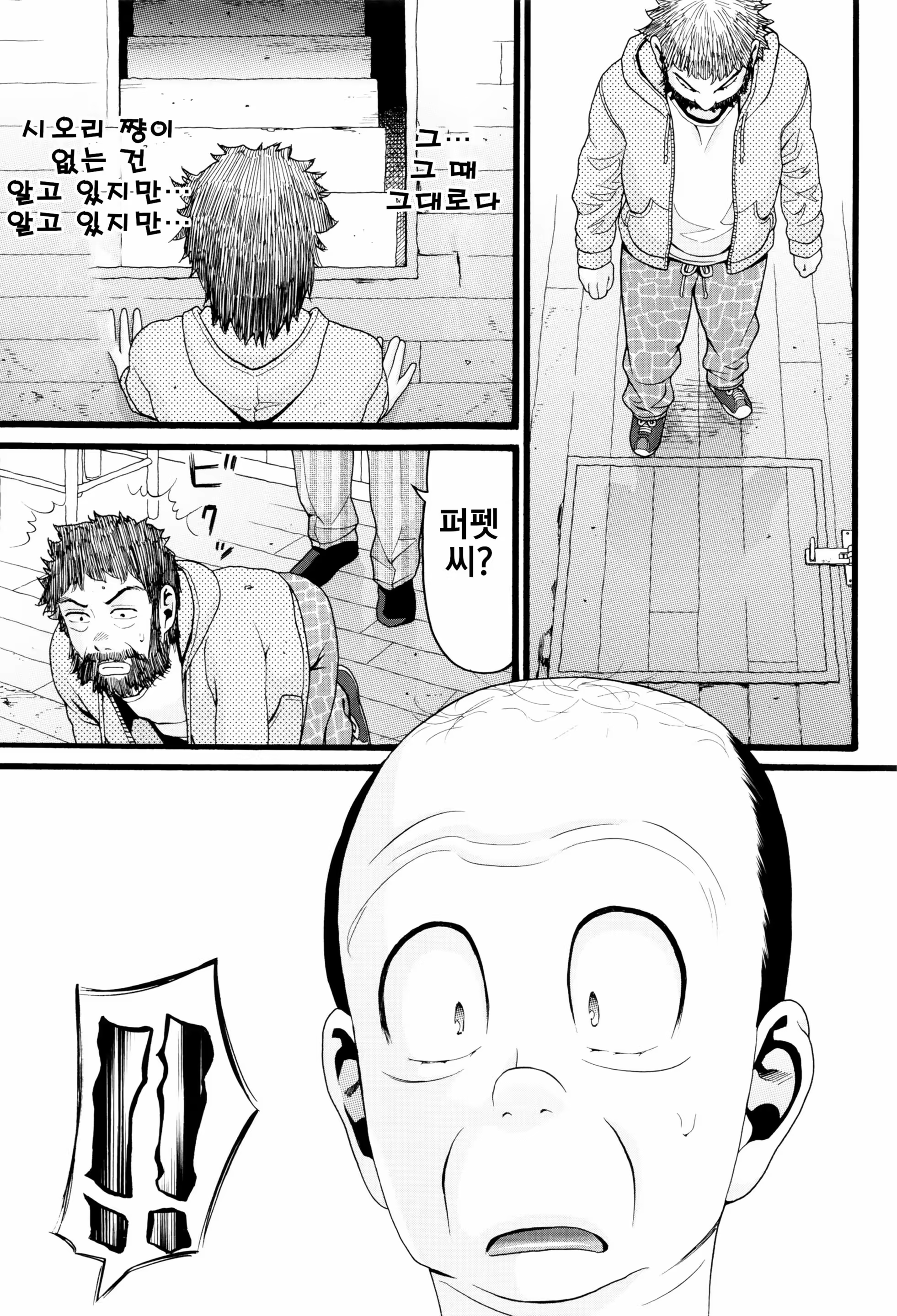 Content 1394806 - 80 페이지