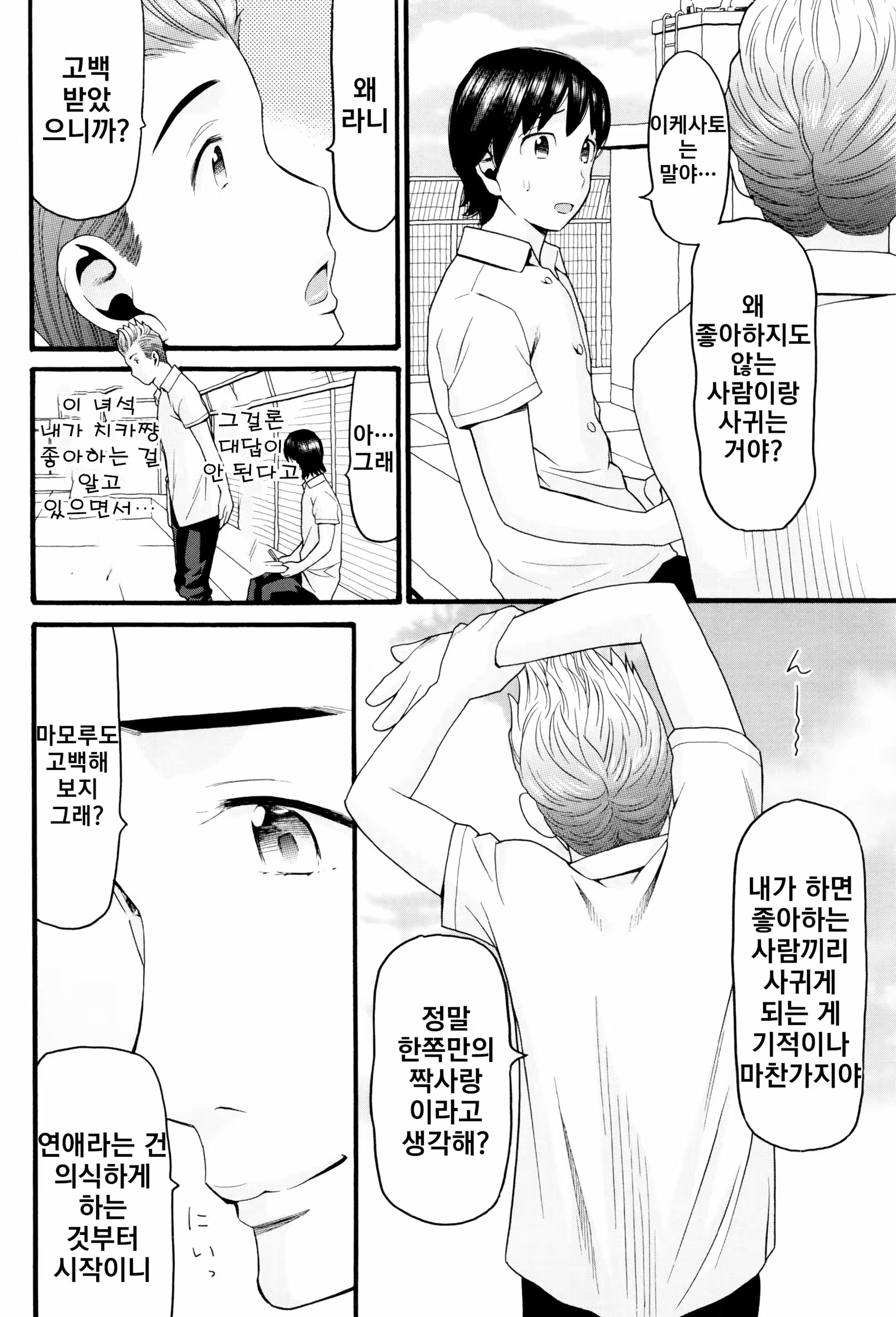Content 1394806 - 83 페이지