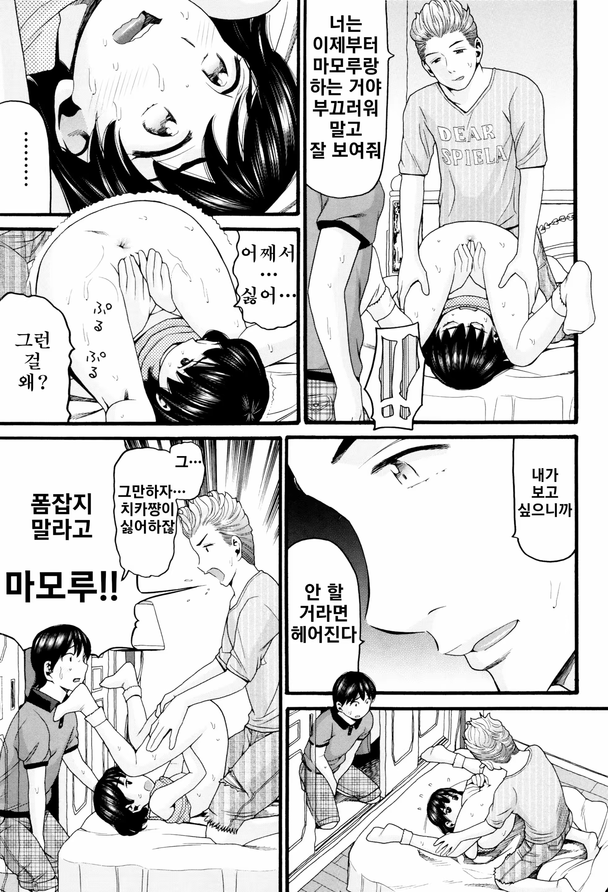 Content 1394806 - 94 페이지