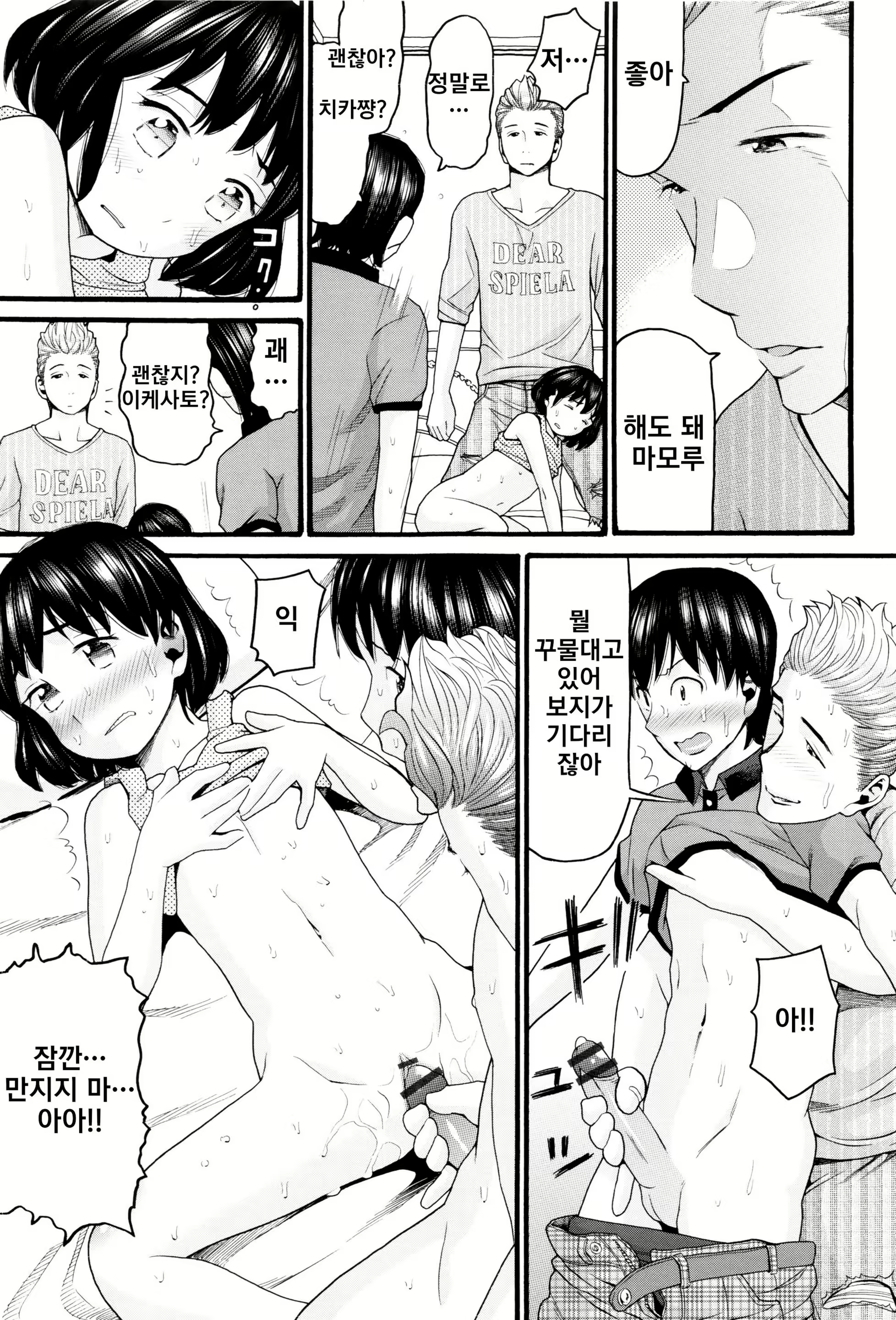 Content 1394806 - 96 페이지