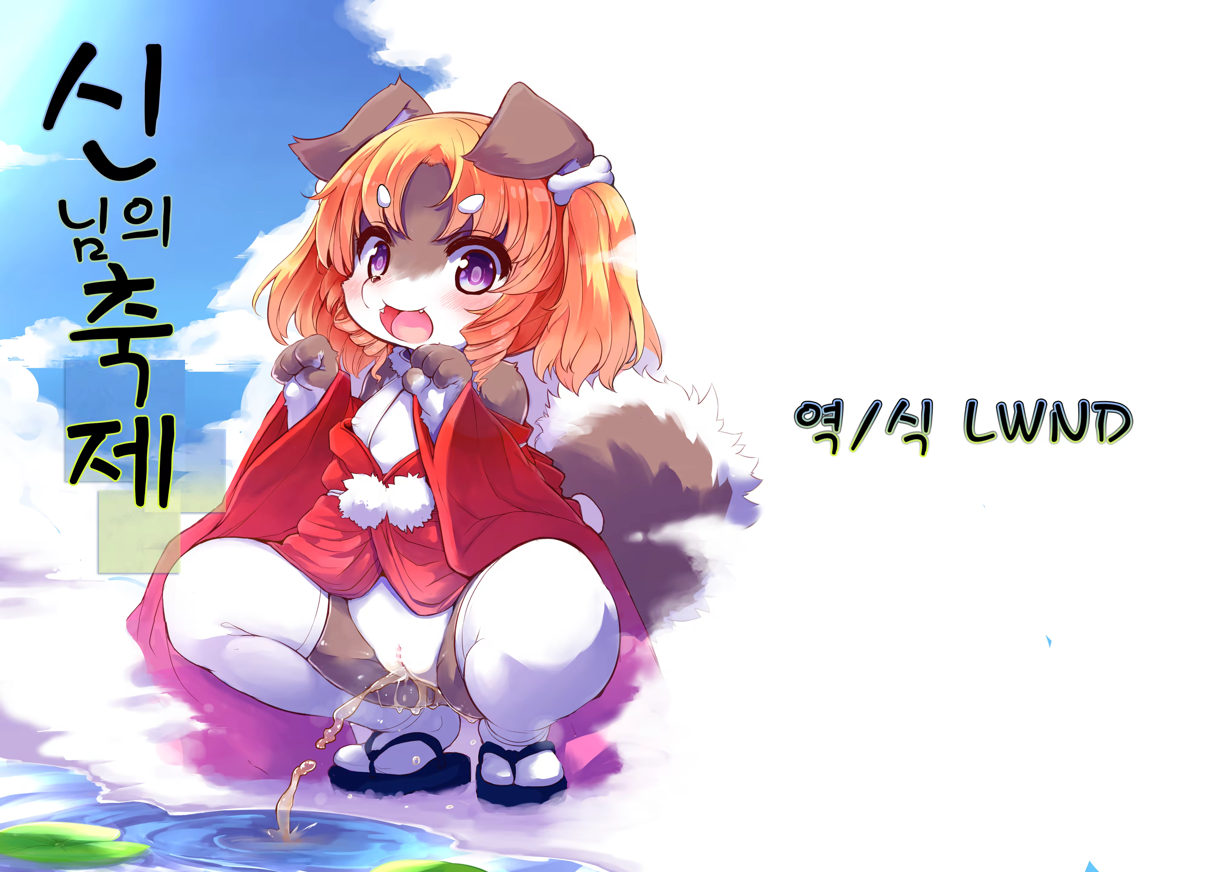 Content 1394833 - 1 페이지
