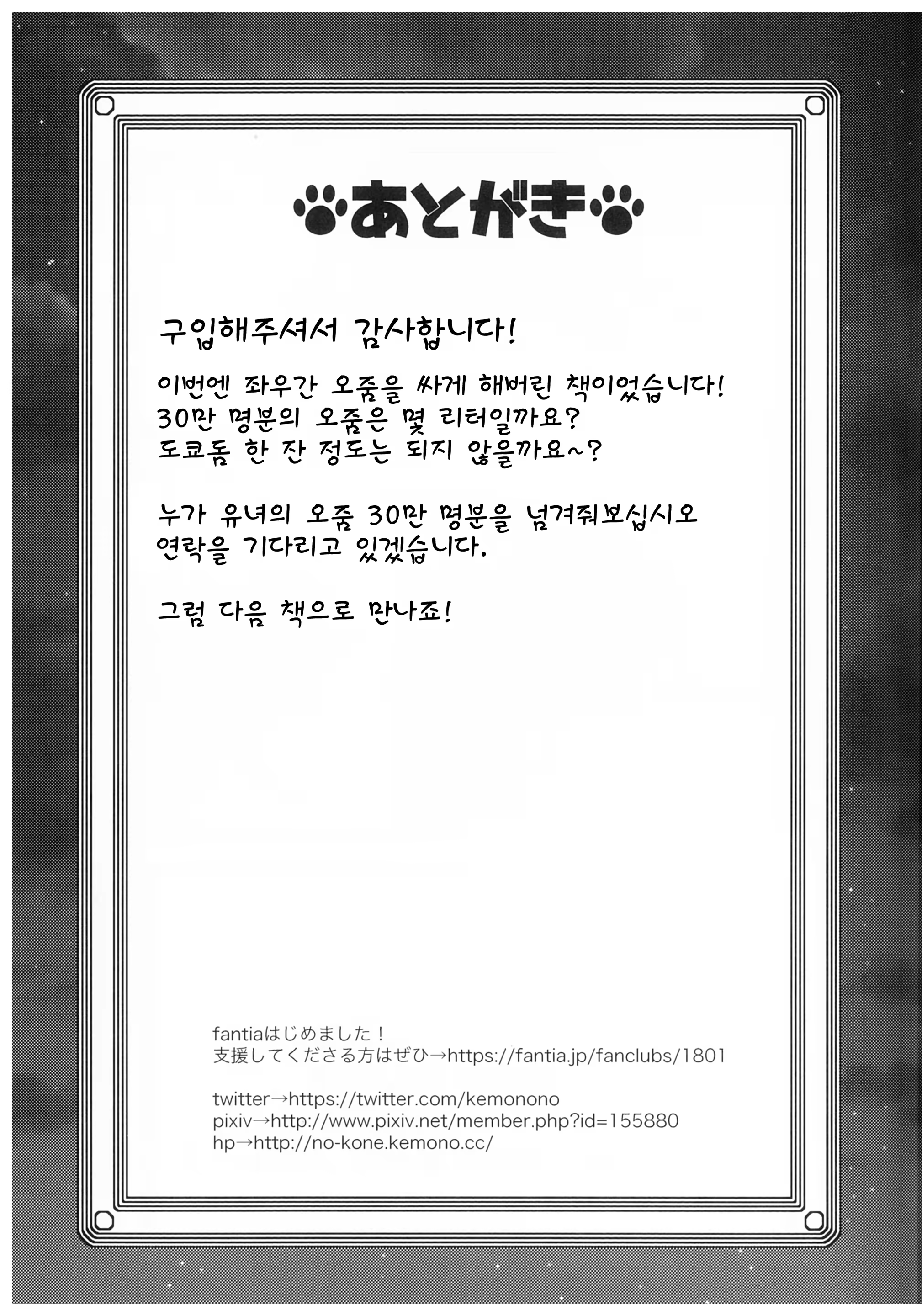 Content 1394833 - 22 페이지