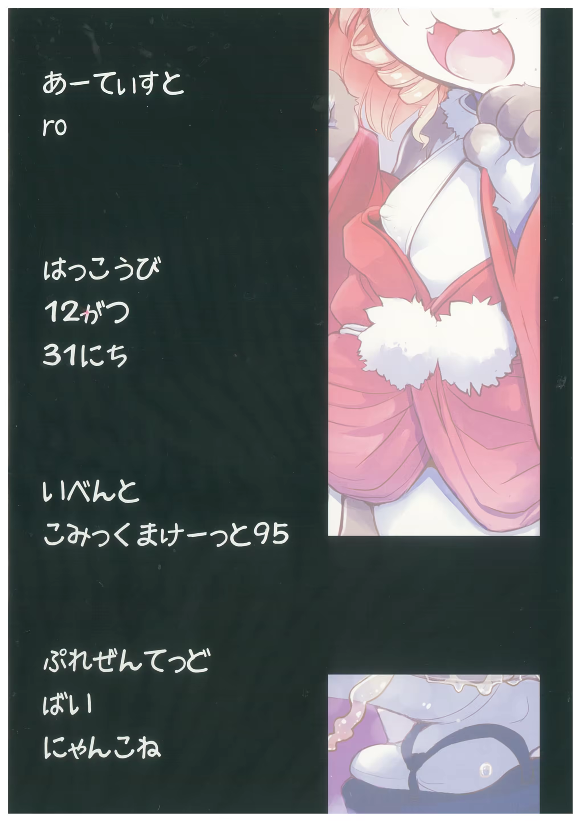 Content 1394833 - 23 페이지