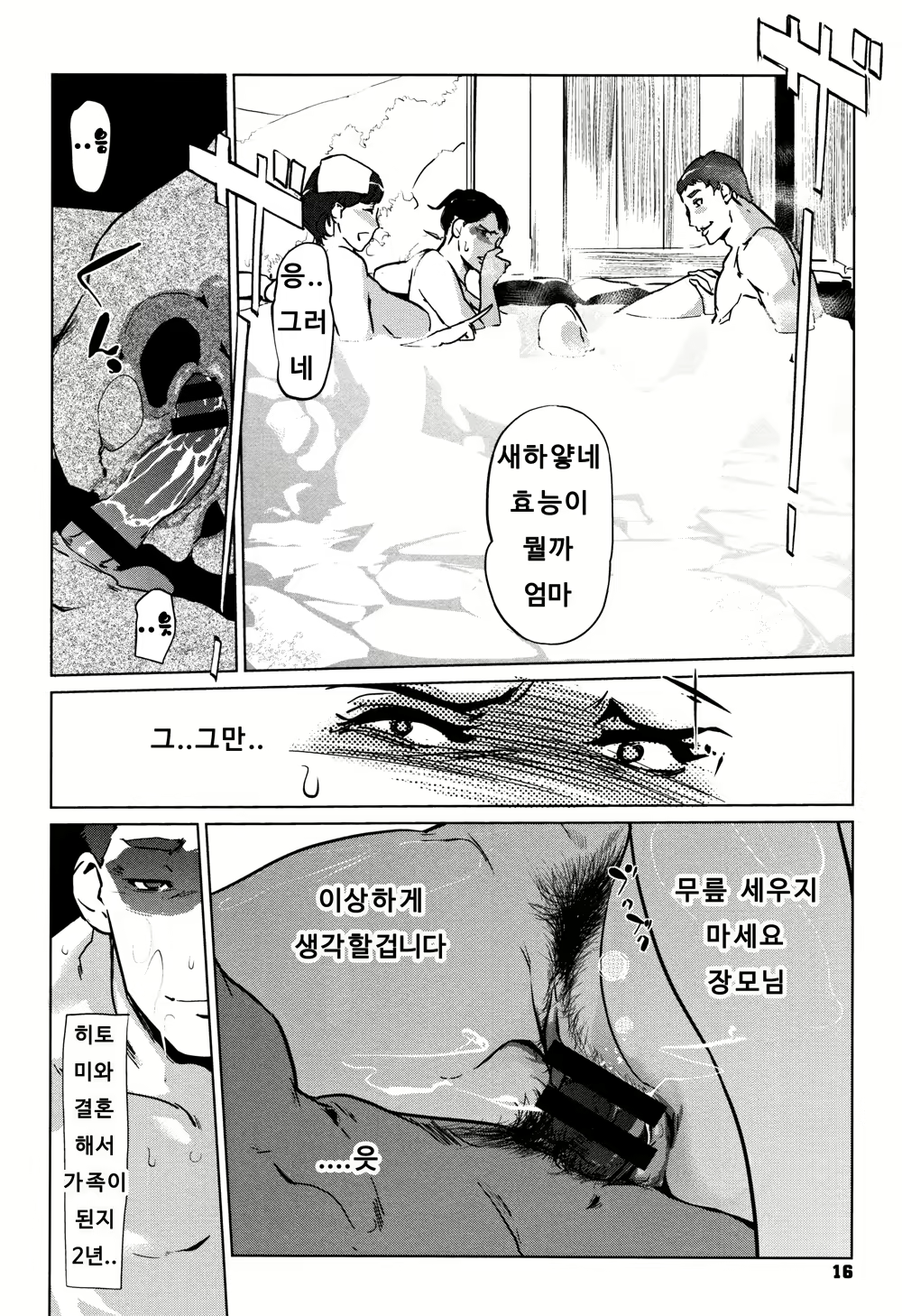 Content 1394835 - 15 페이지
