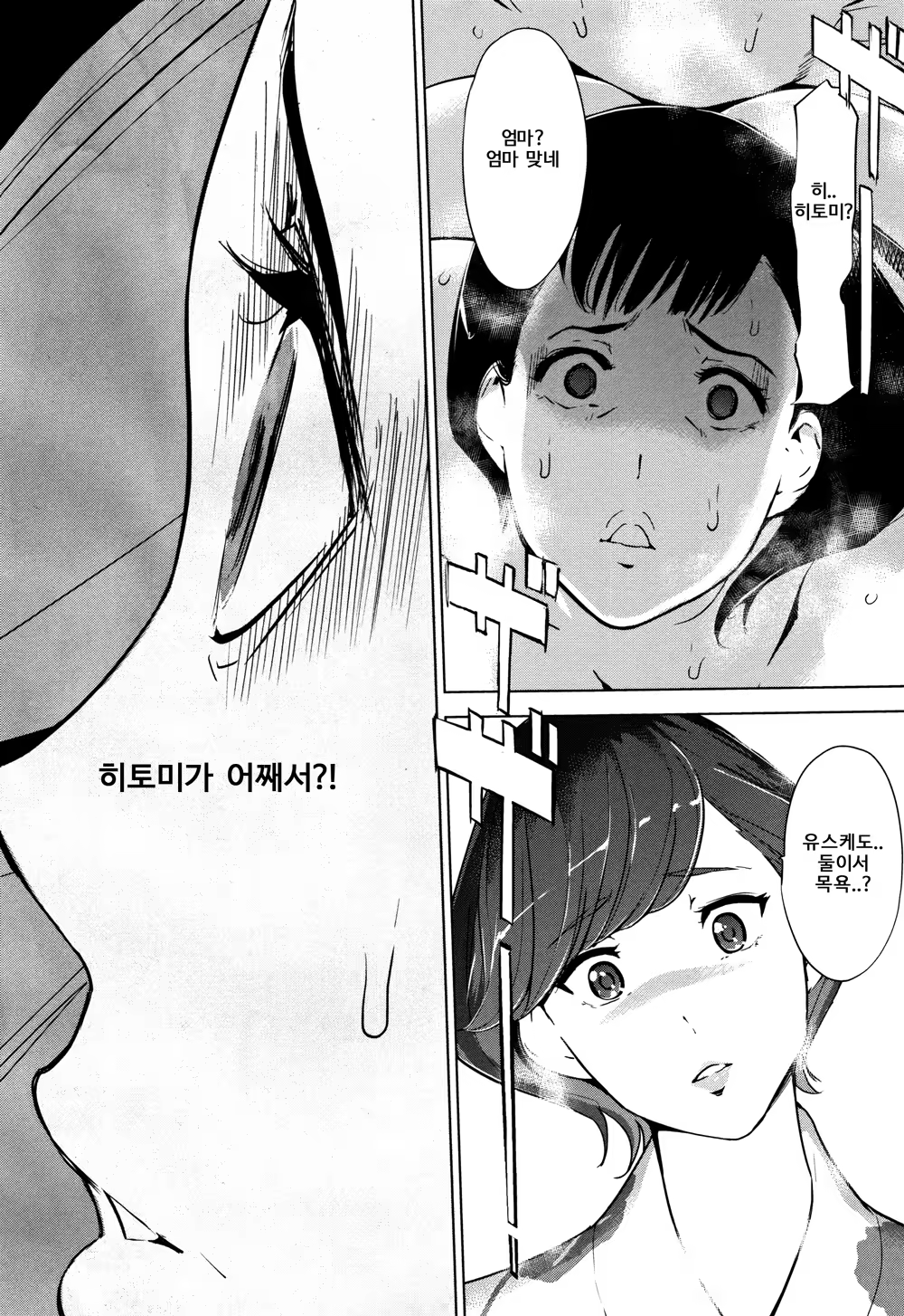 Content 1394835 - 153 페이지