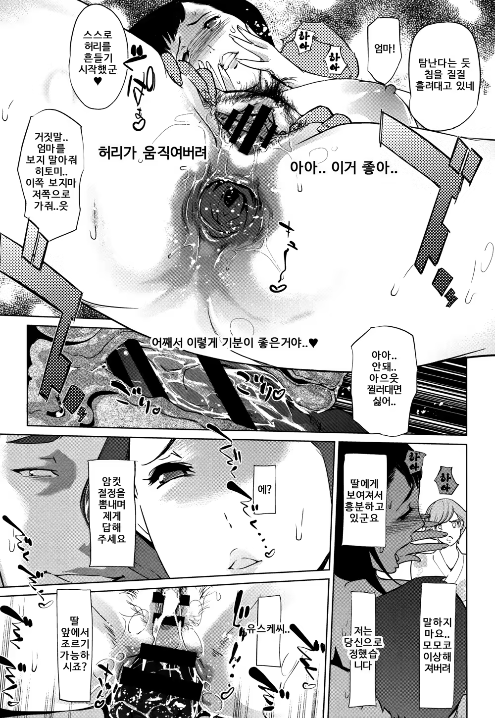 Content 1394835 - 158 페이지