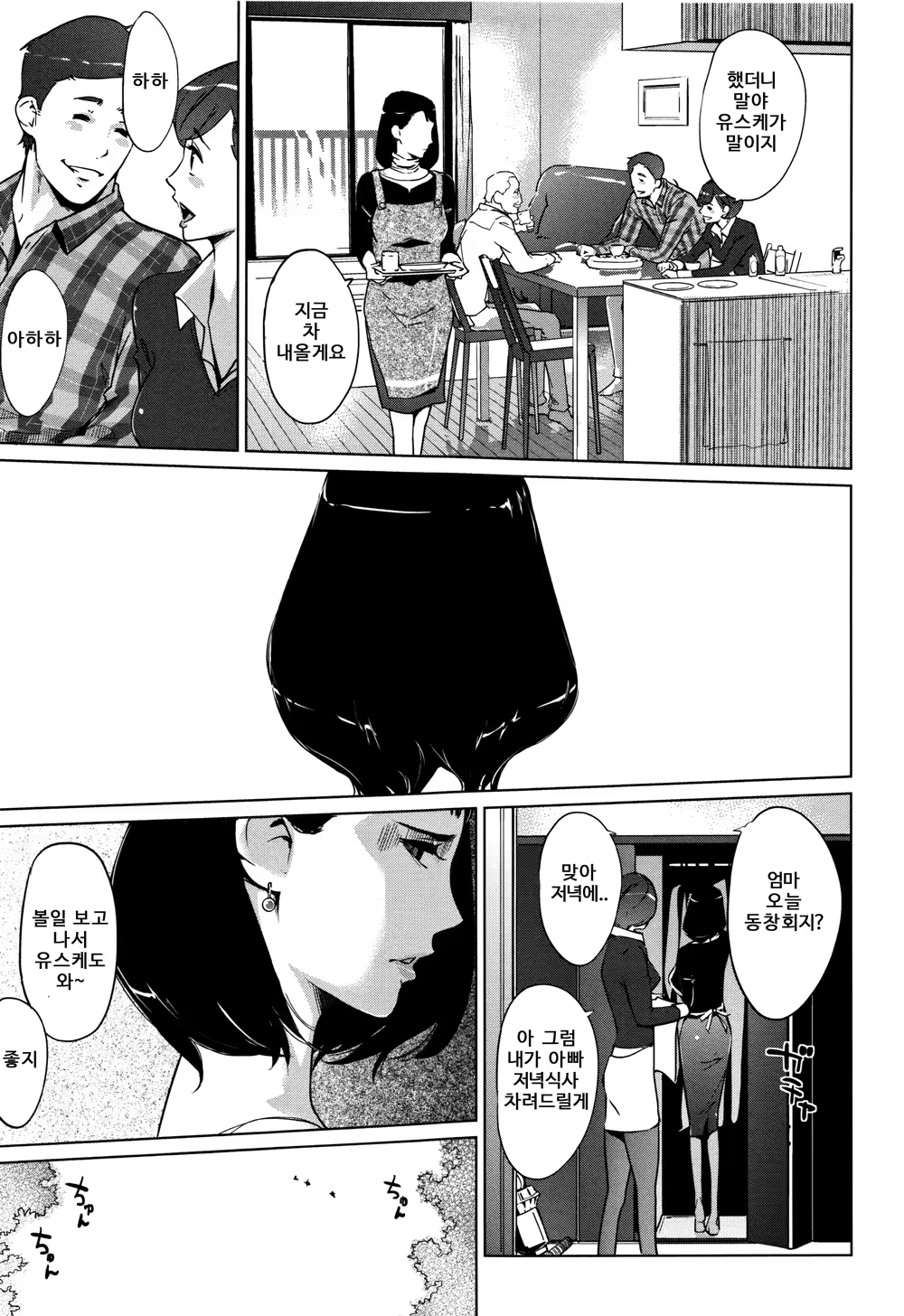 Content 1394835 - 167 페이지