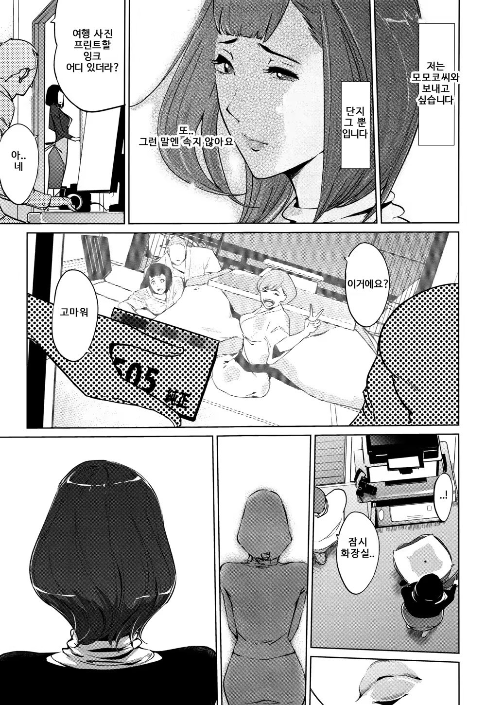 Content 1394835 - 169 페이지
