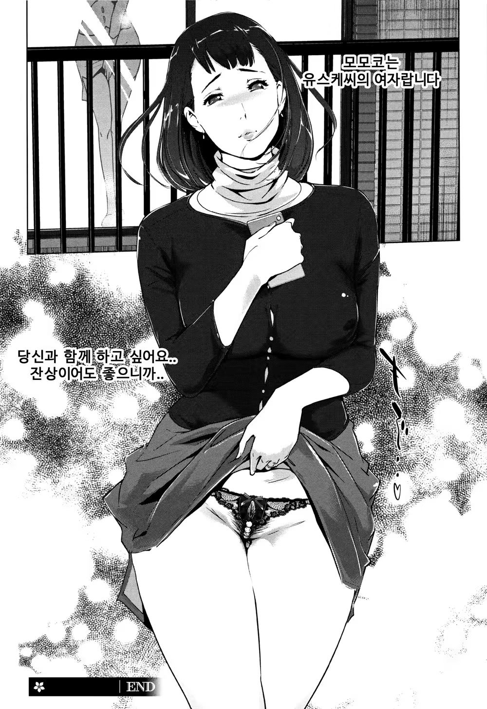 Content 1394835 - 172 페이지