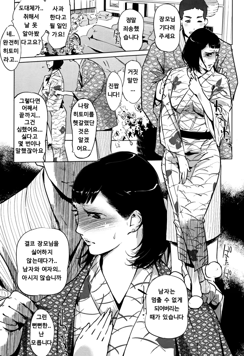 Content 1394835 - 21 페이지